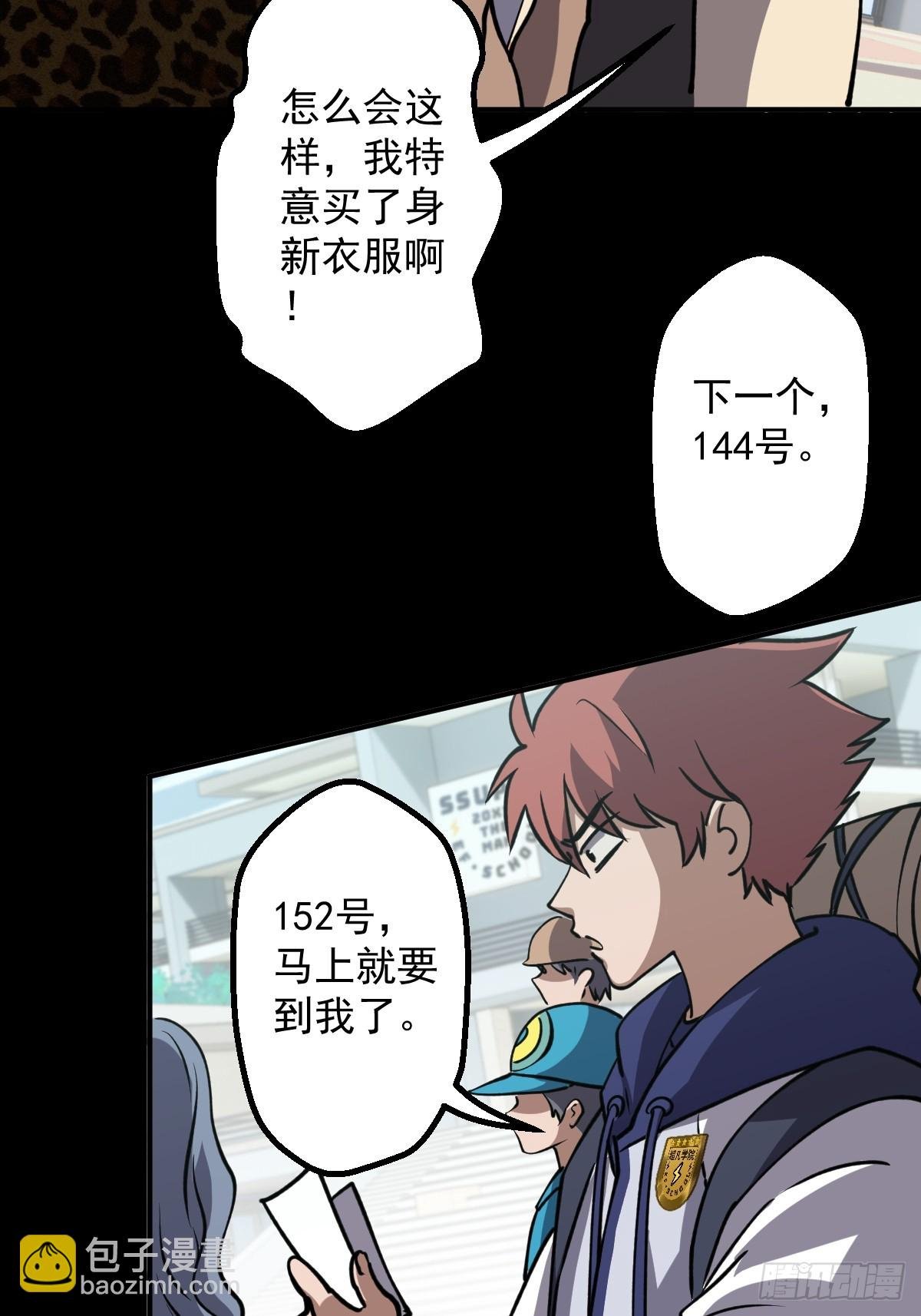 第003回