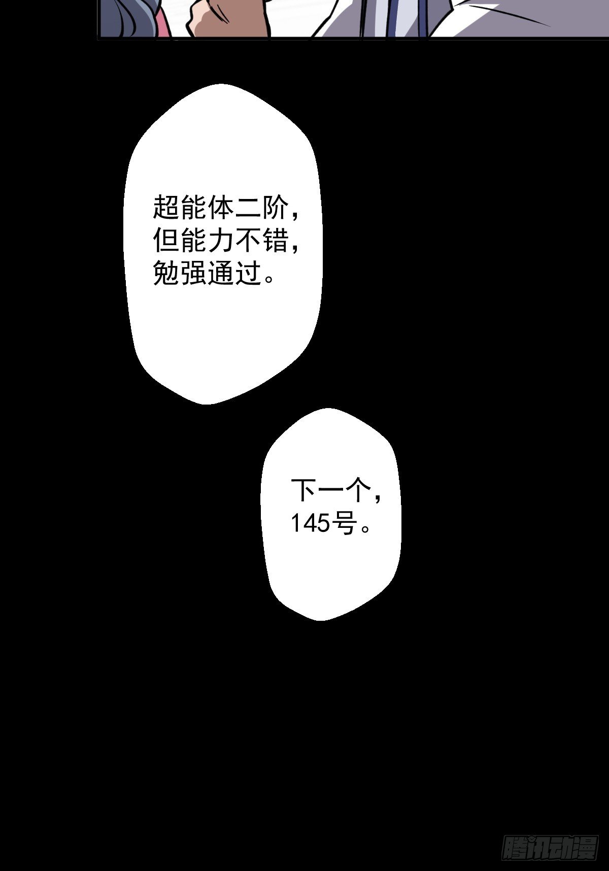 第003回