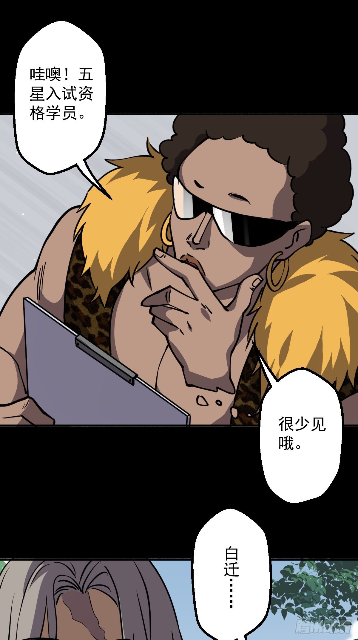 第003回