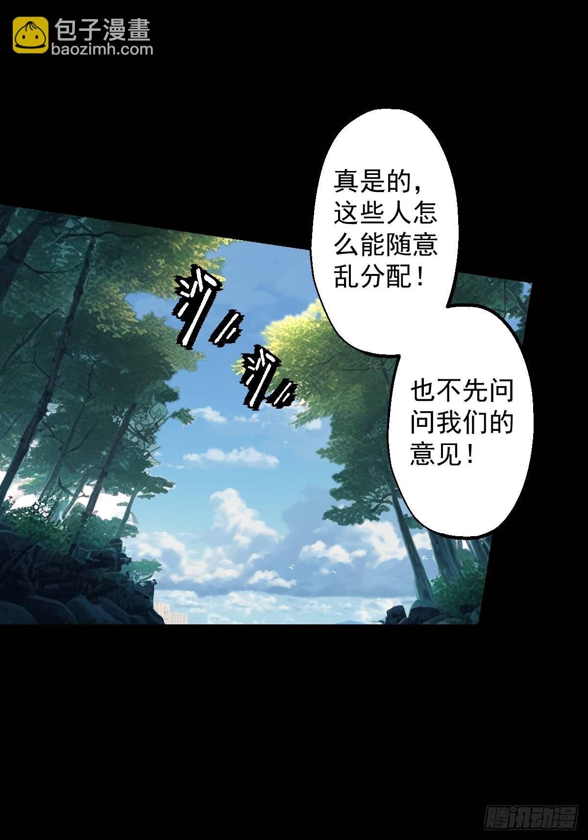 第030回