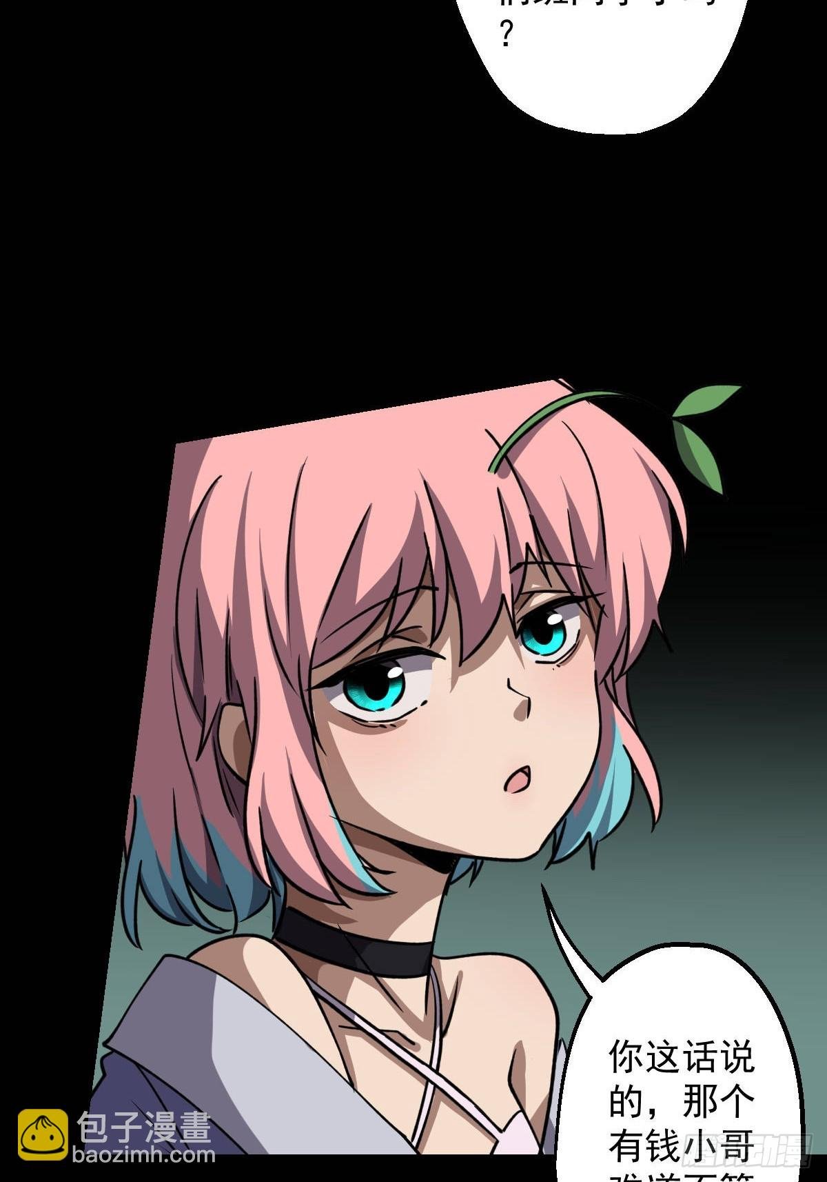 第030回
