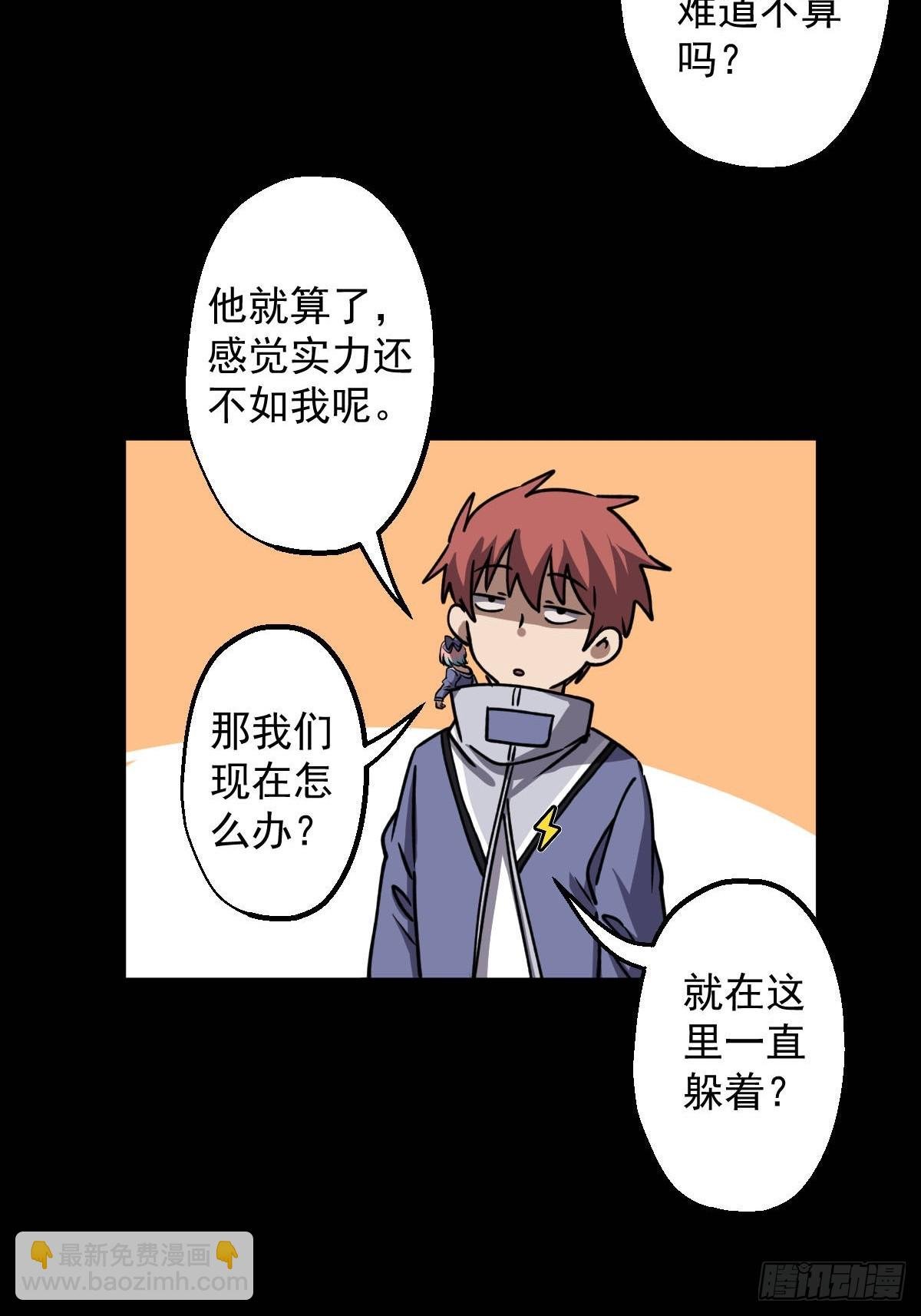 第030回