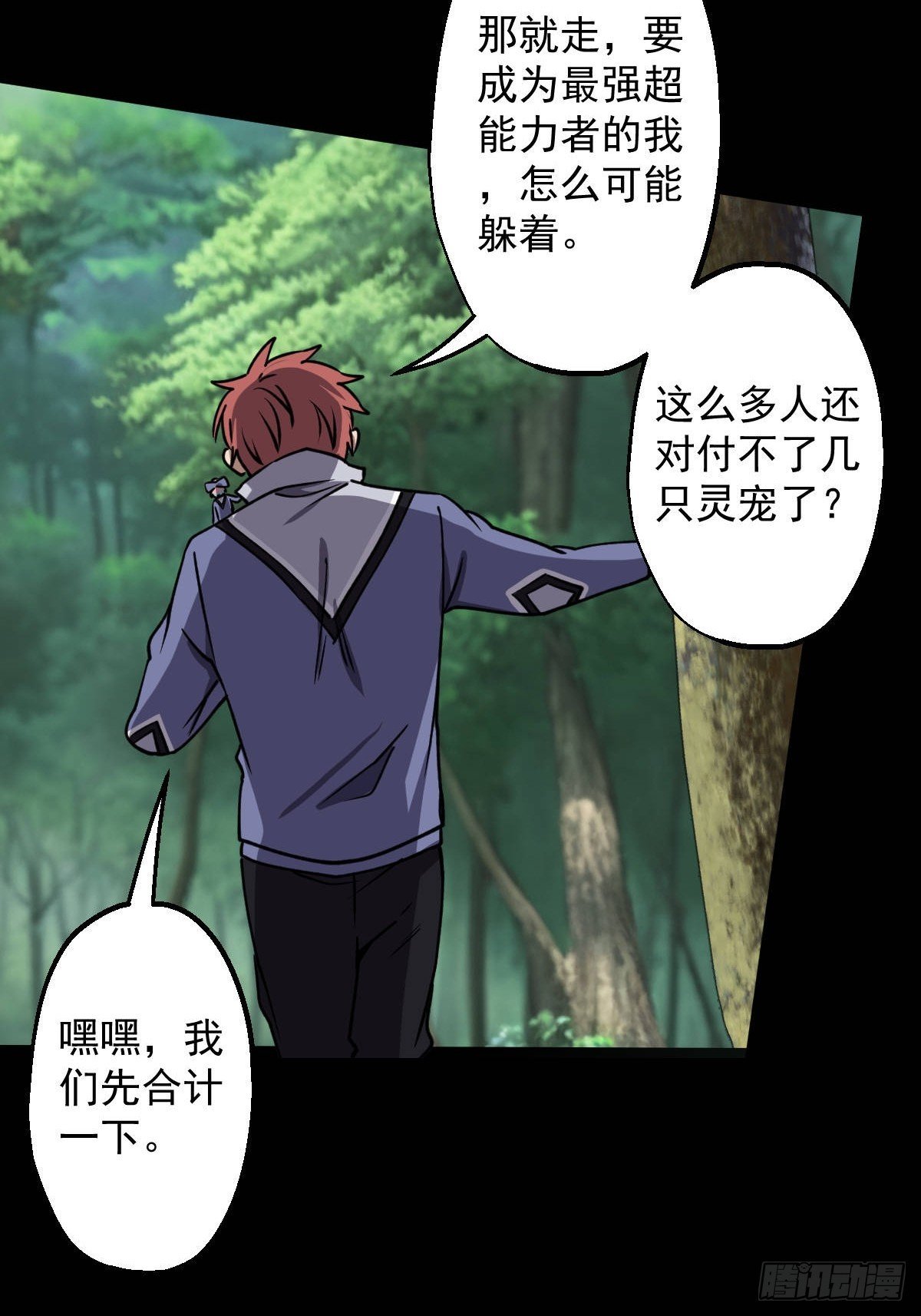 第030回