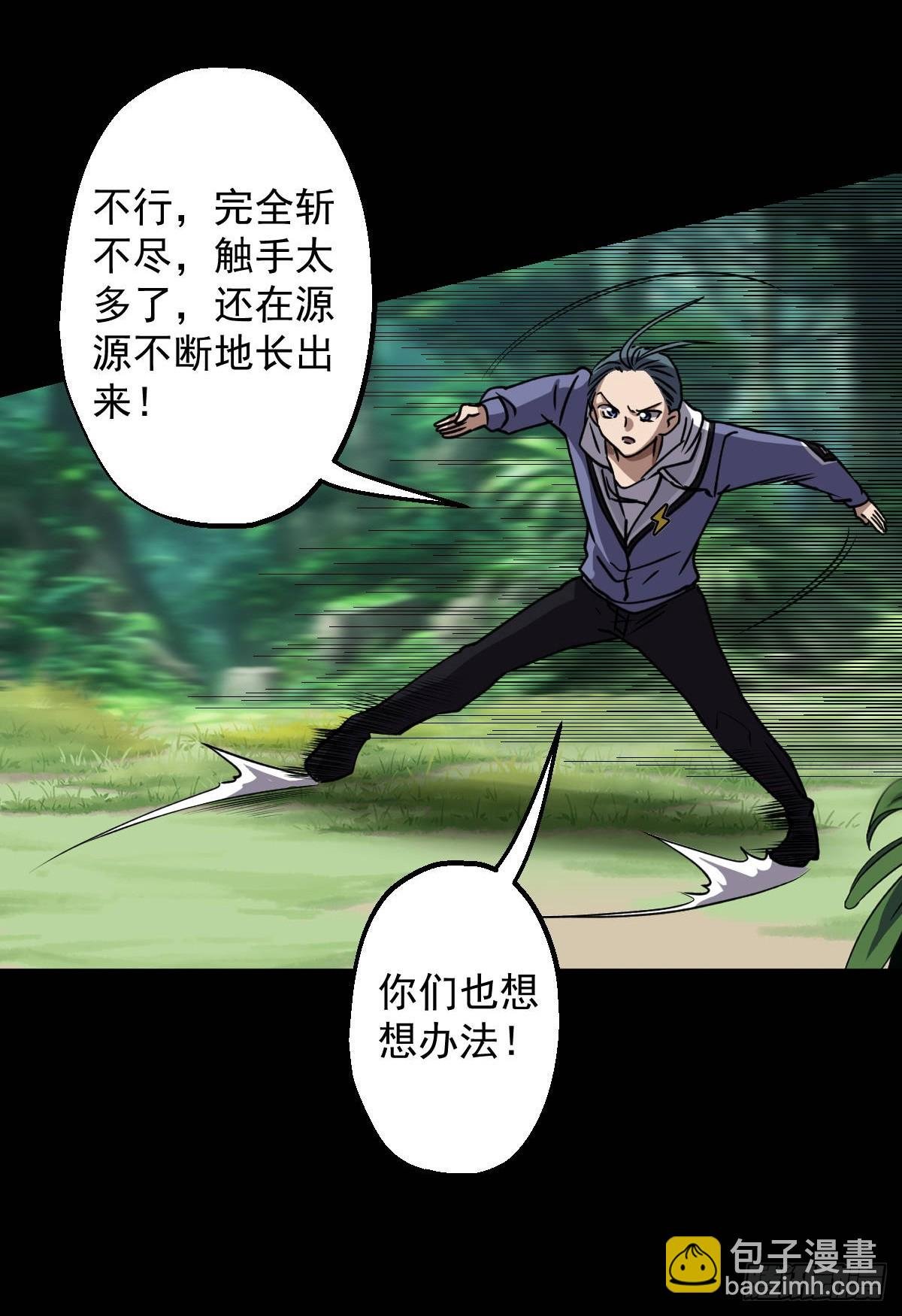第030回