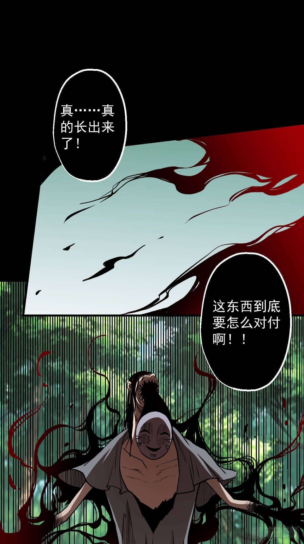 第030回