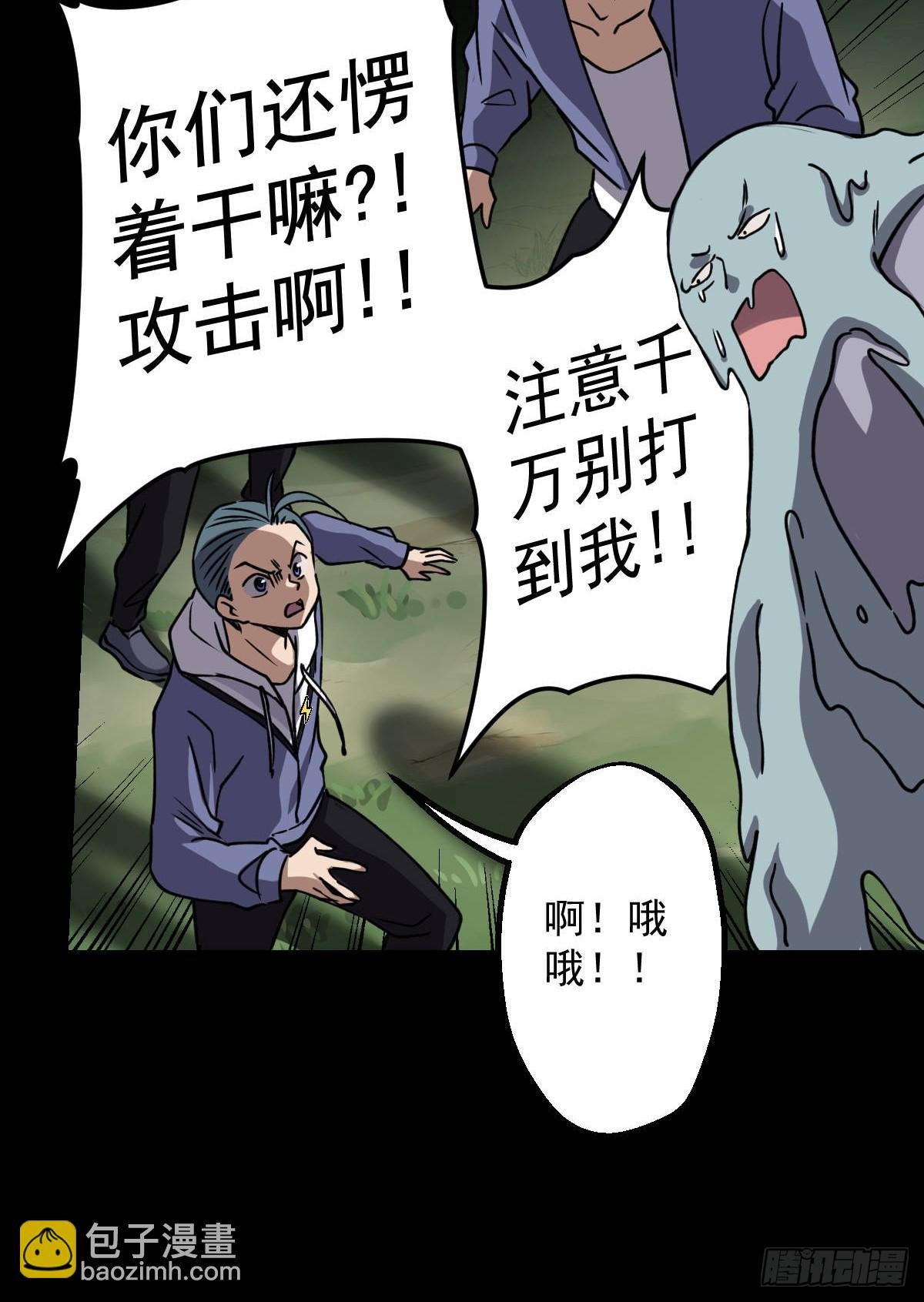 第030回