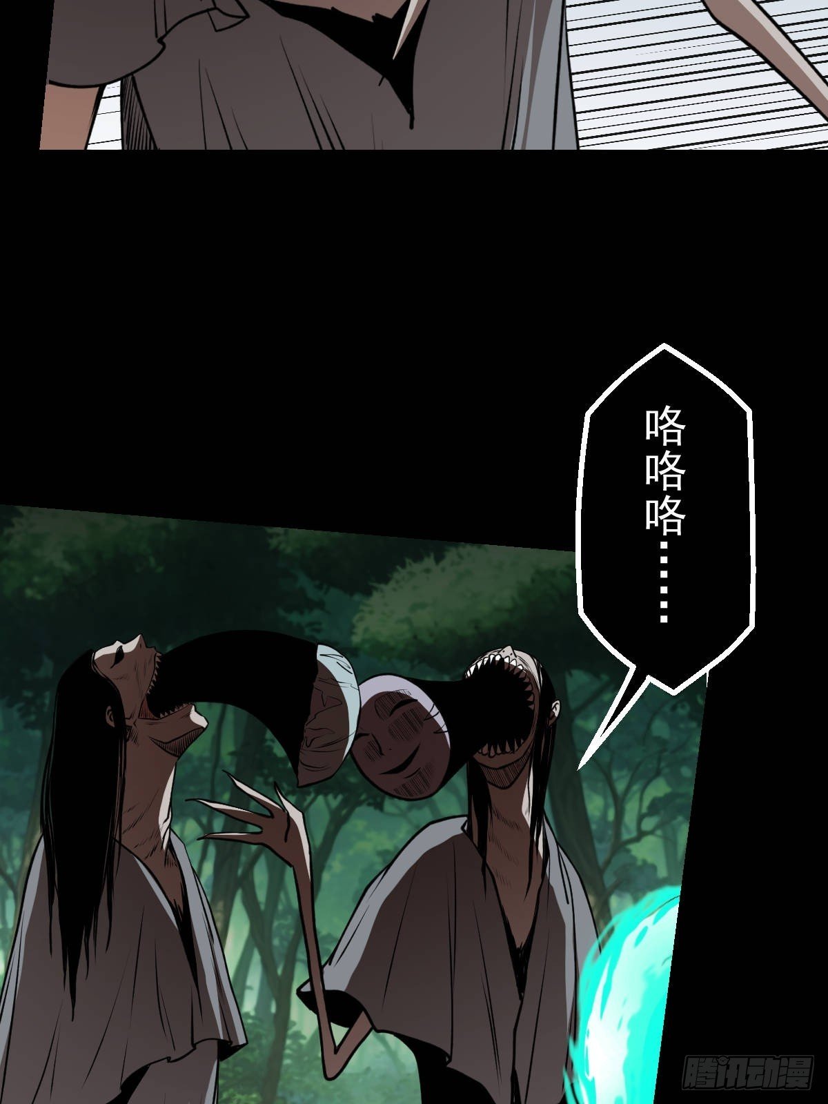 第030回
