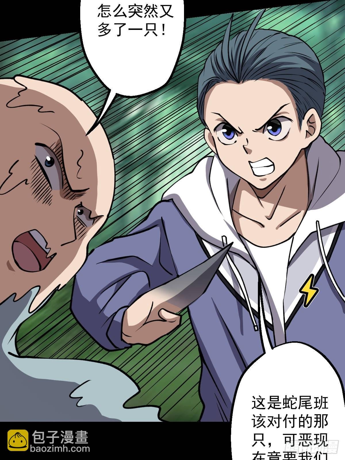 第030回