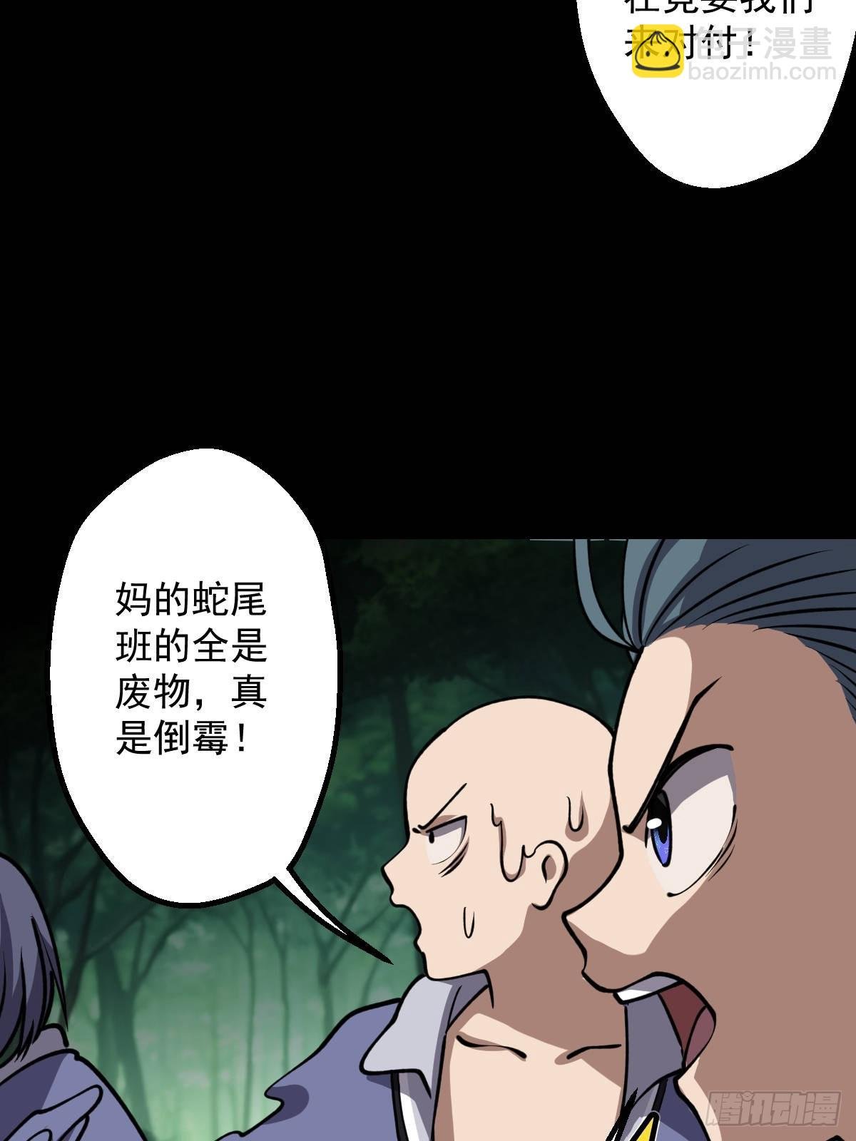 第030回