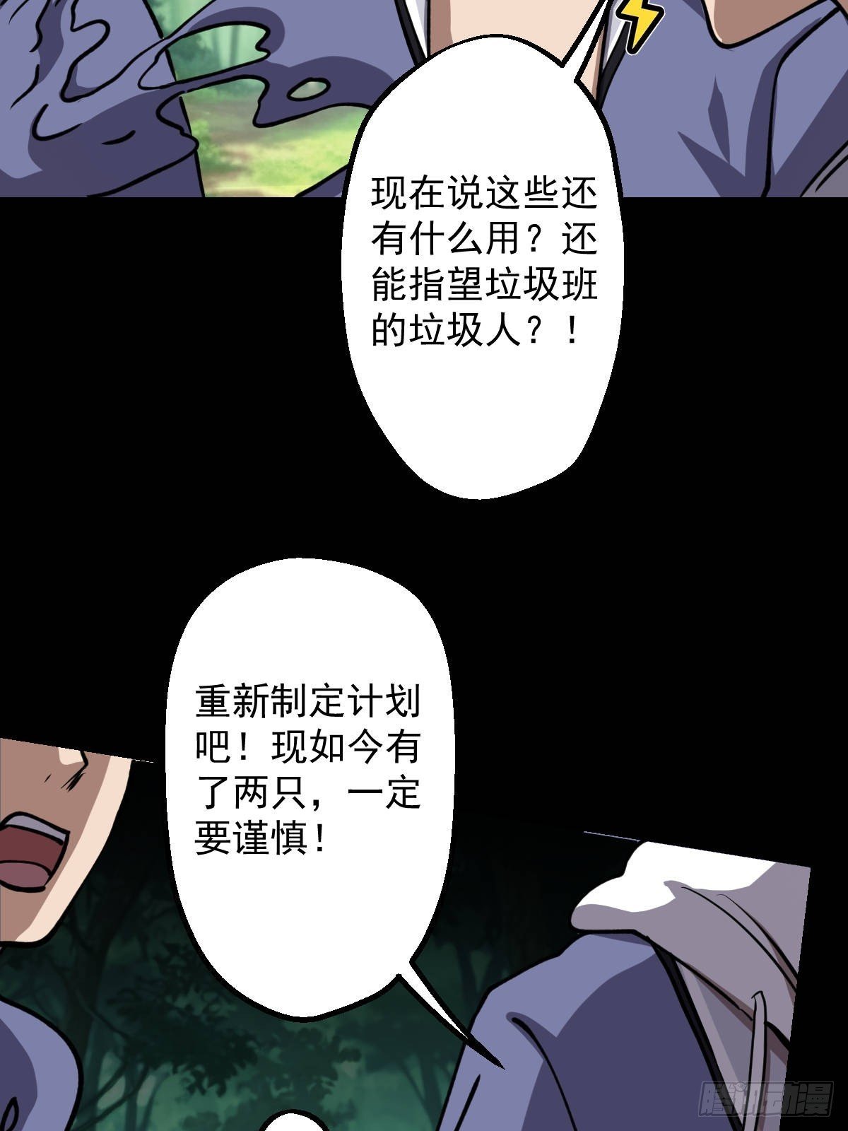 第030回