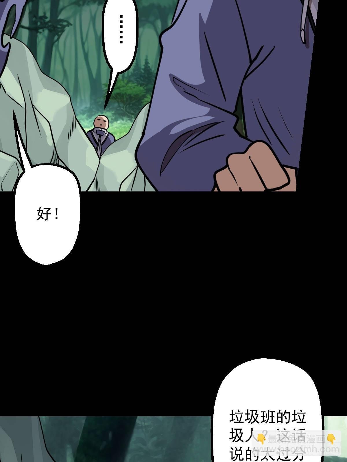 第030回