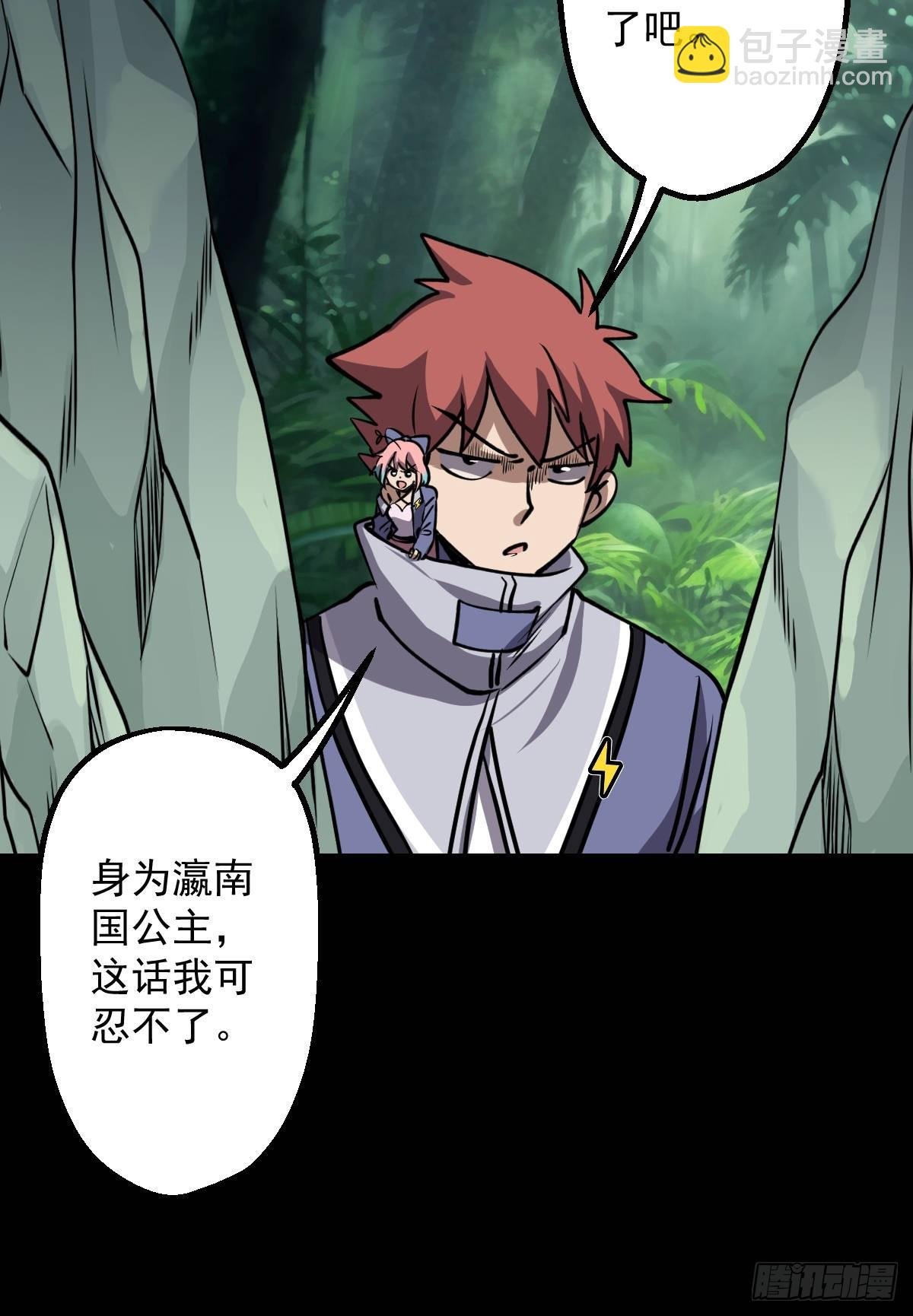 第030回