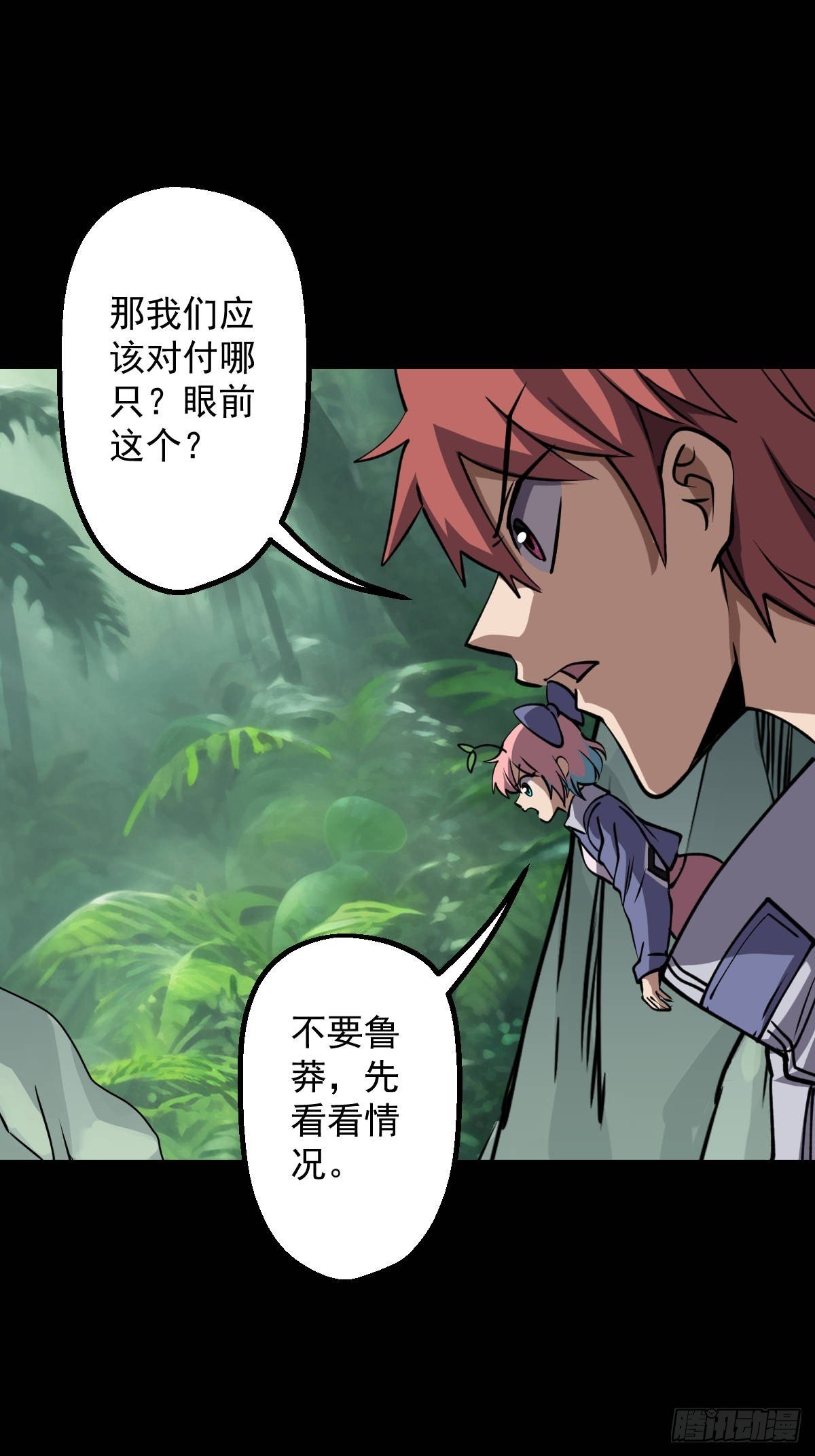 第030回