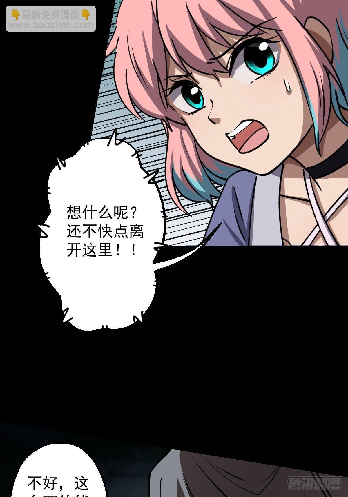 第030回