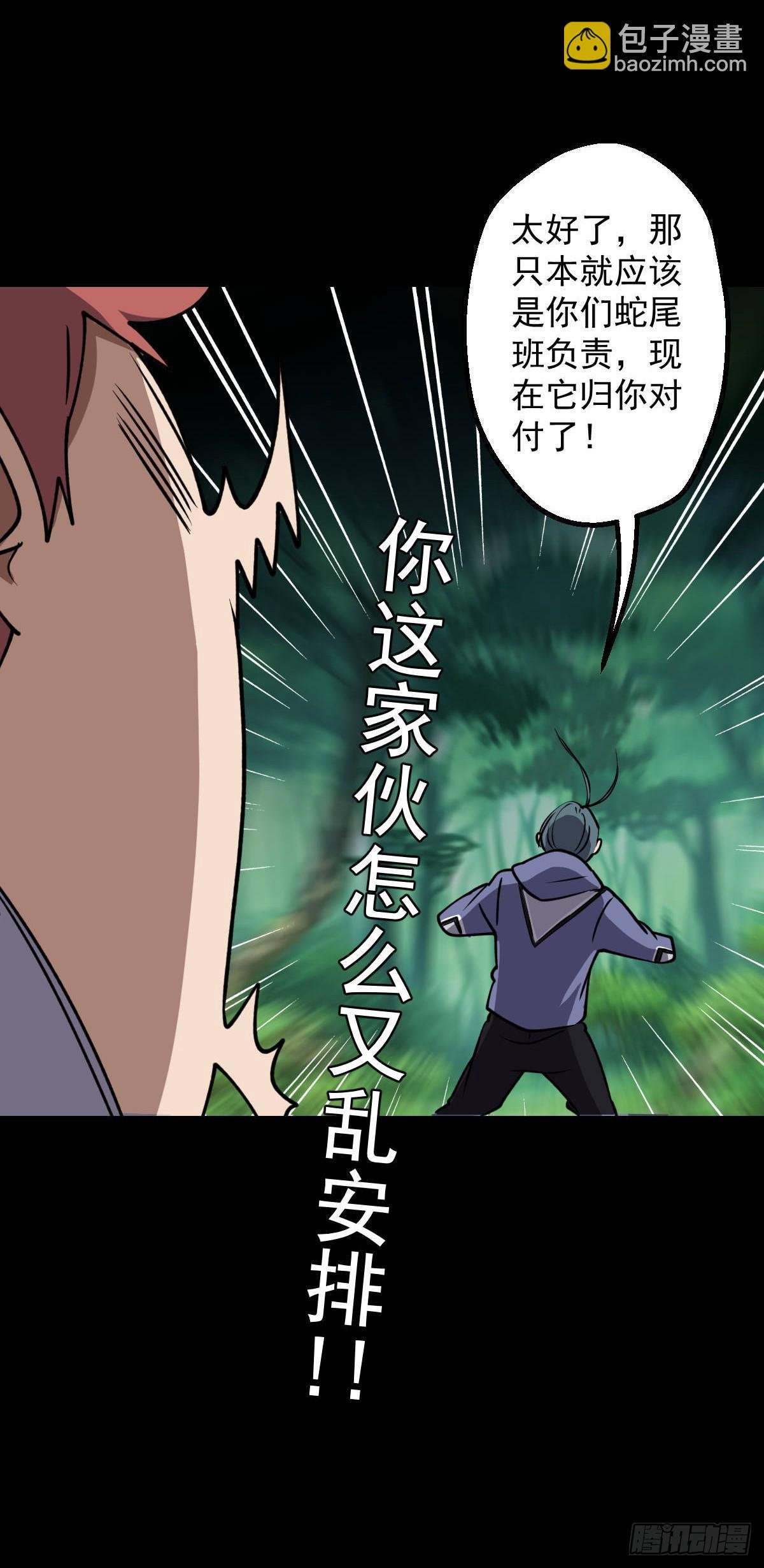 第030回