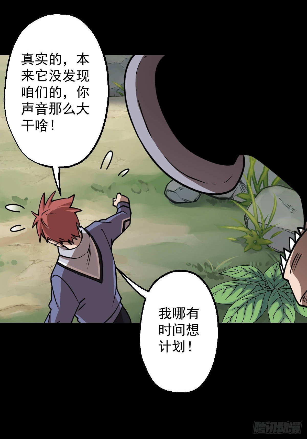 第030回