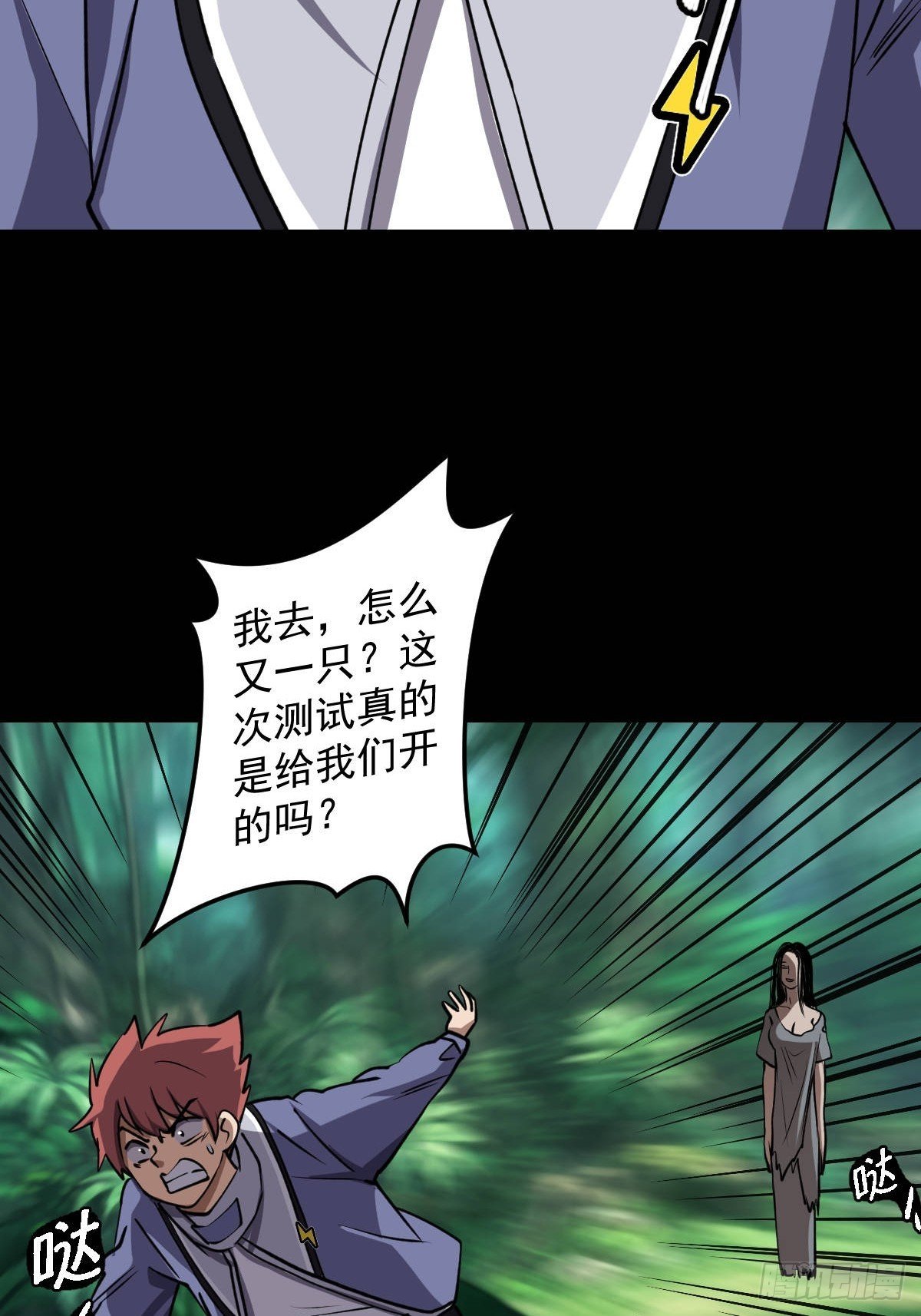 第031回
