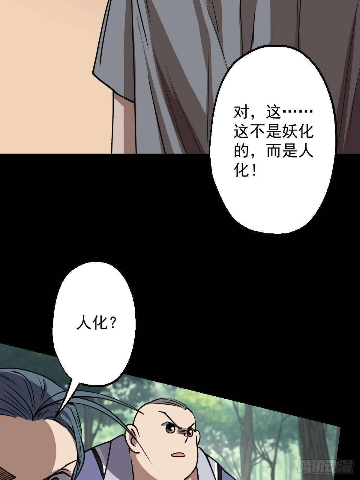 第031回