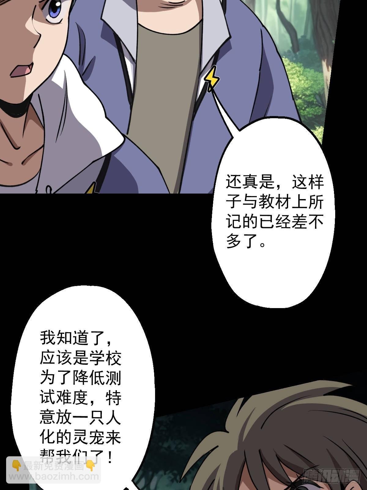第031回