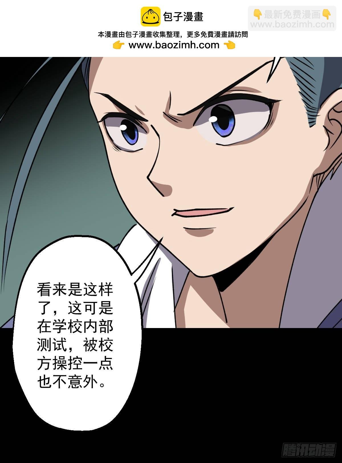 第031回