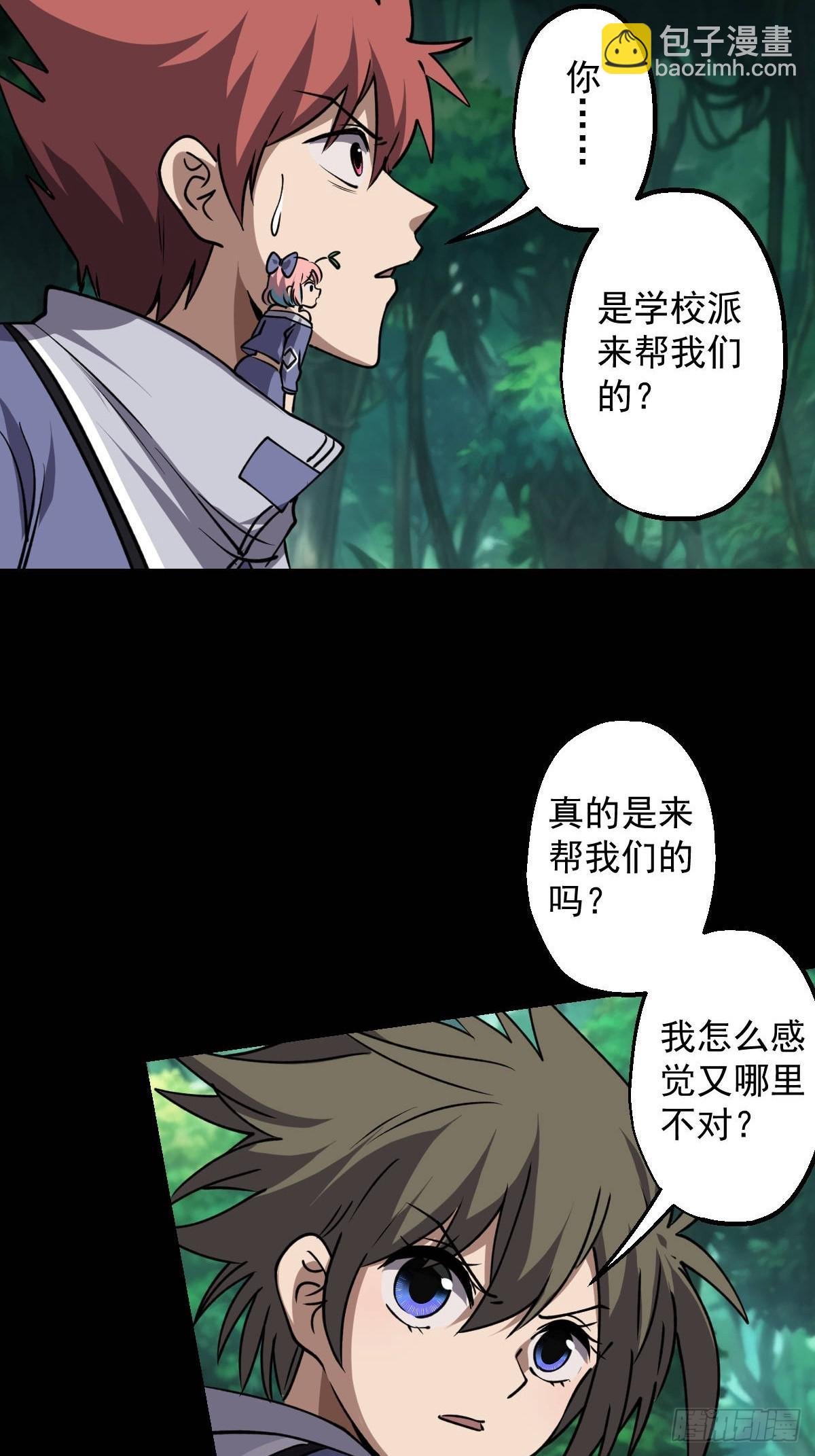 第032回