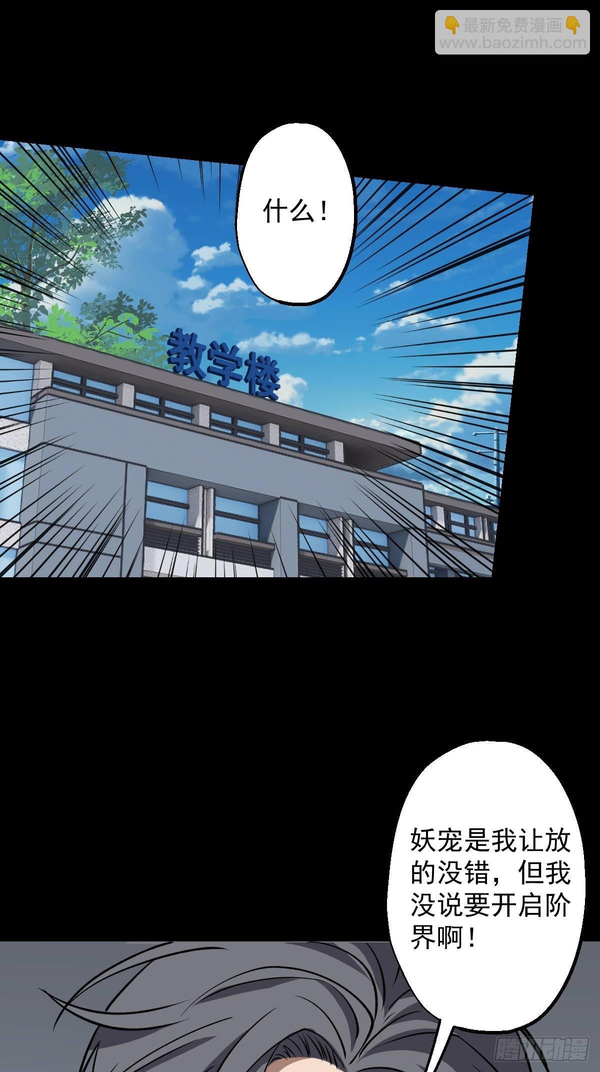 第032回