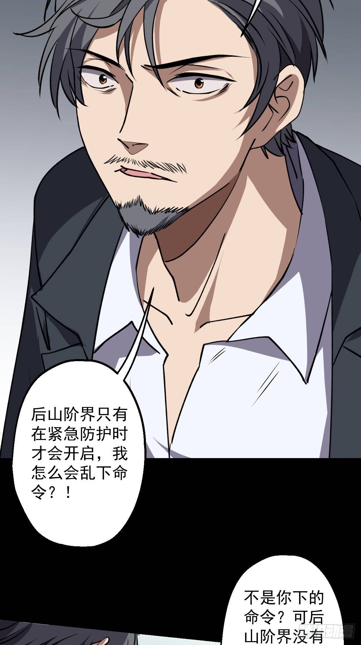 第032回