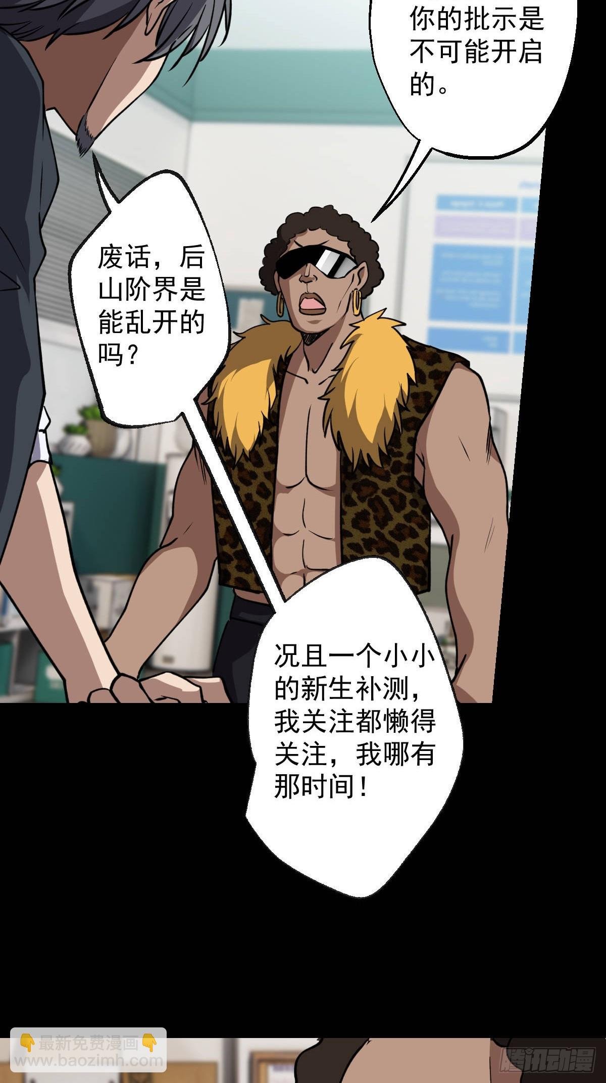 第032回