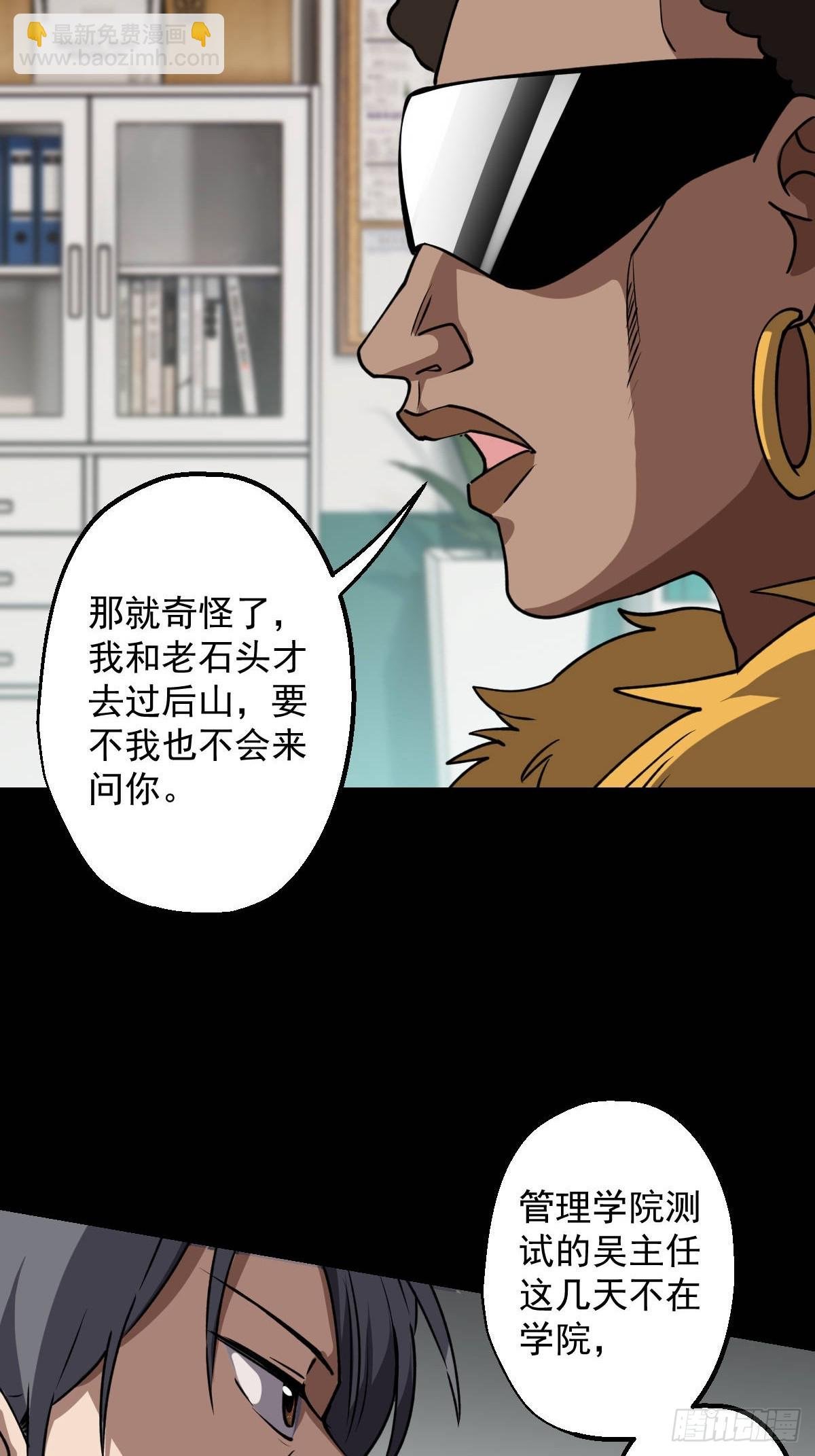 第032回