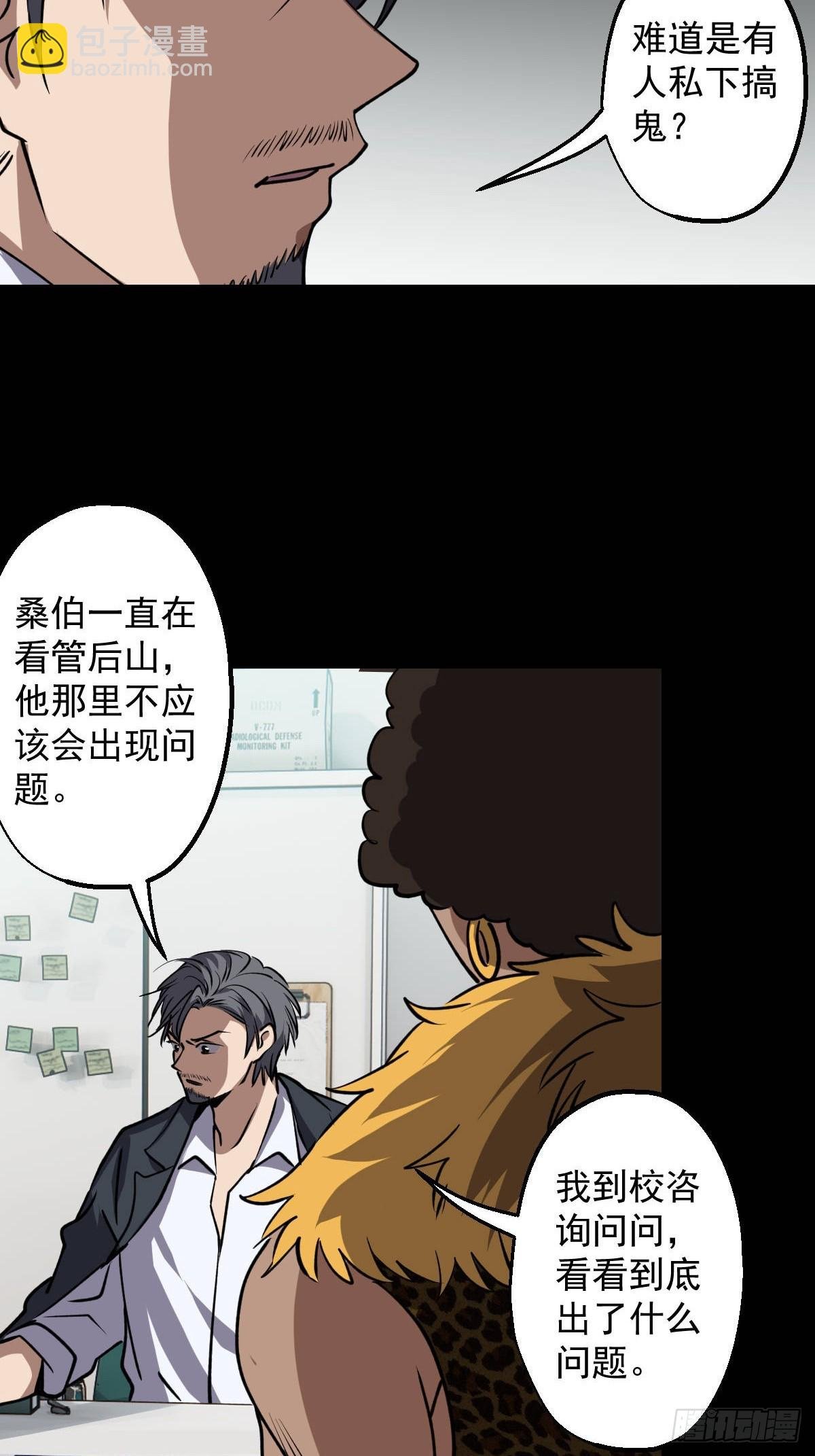 第032回