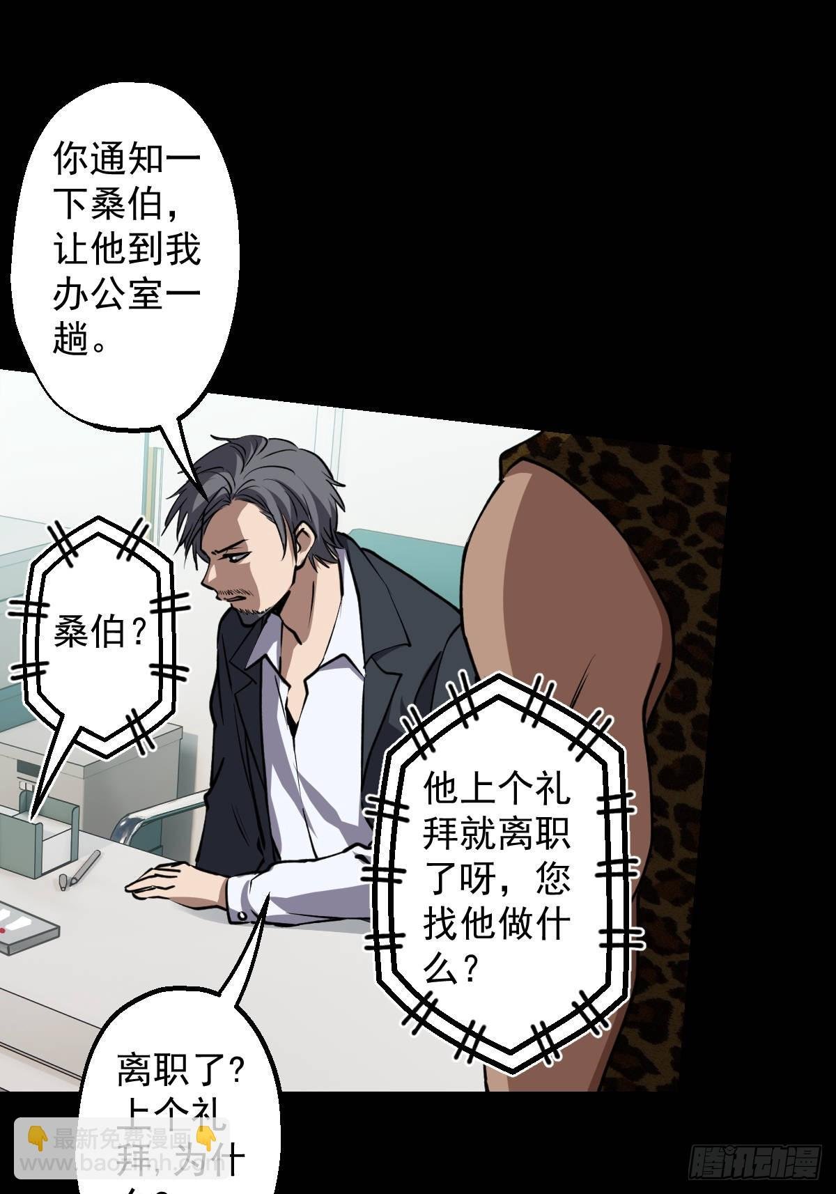 第032回