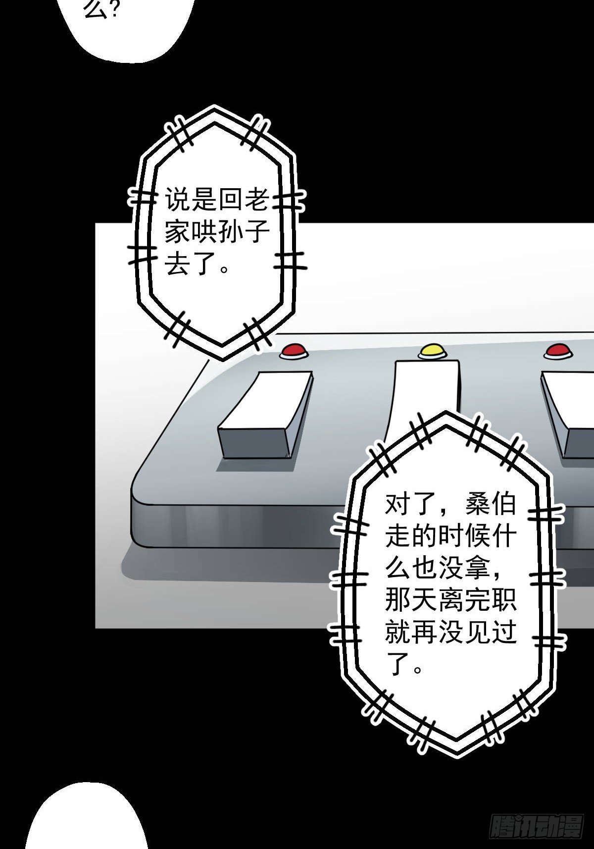 第032回