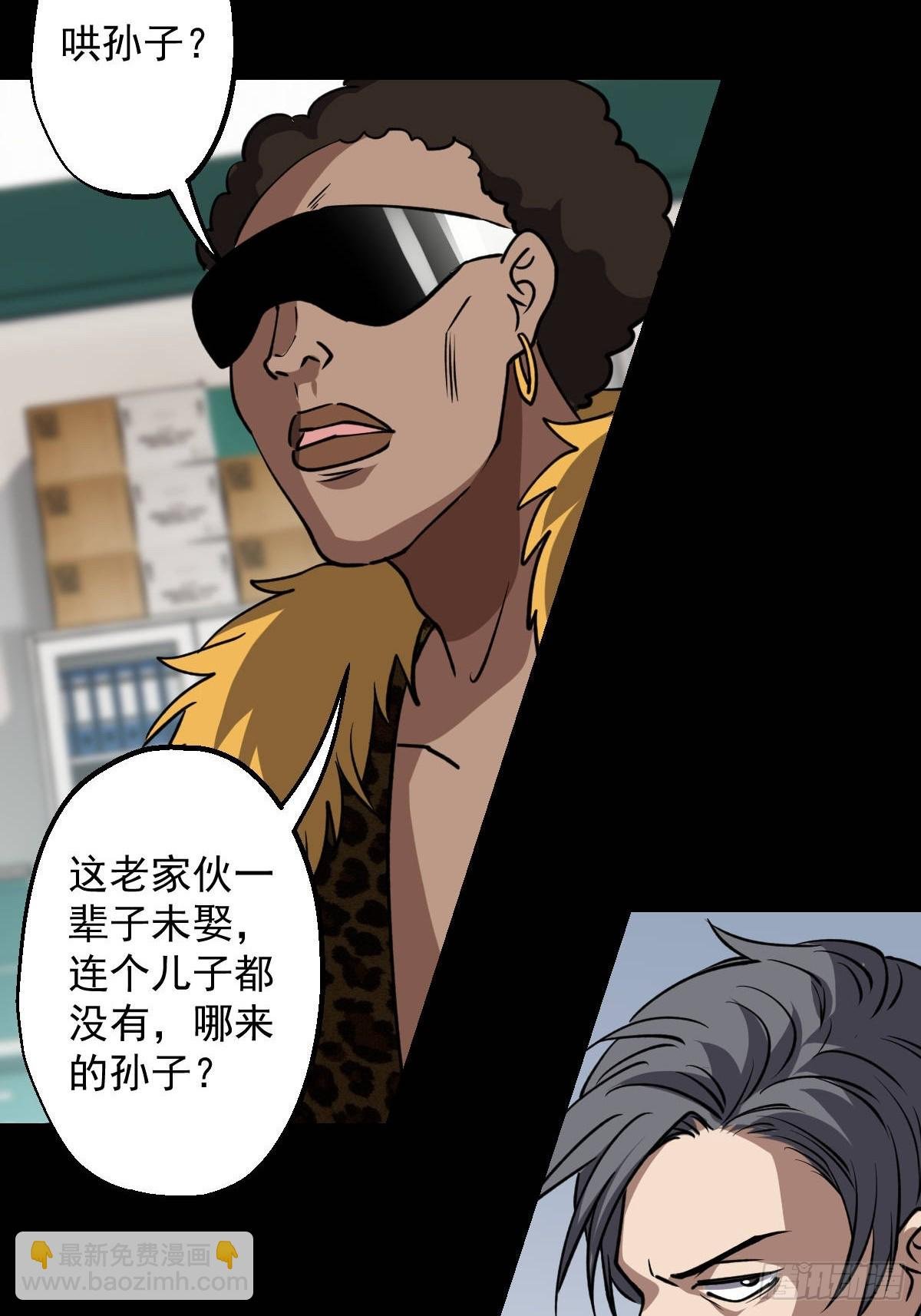 第032回