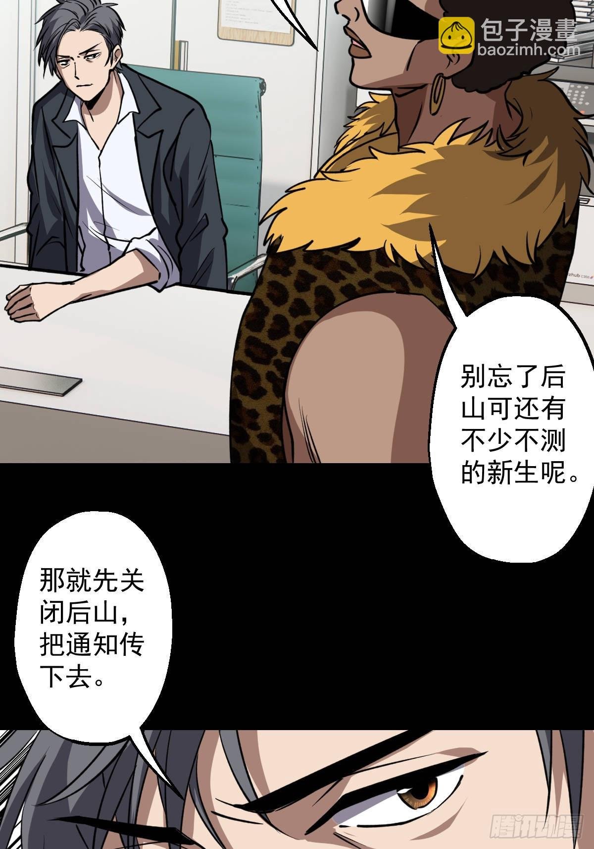 第032回