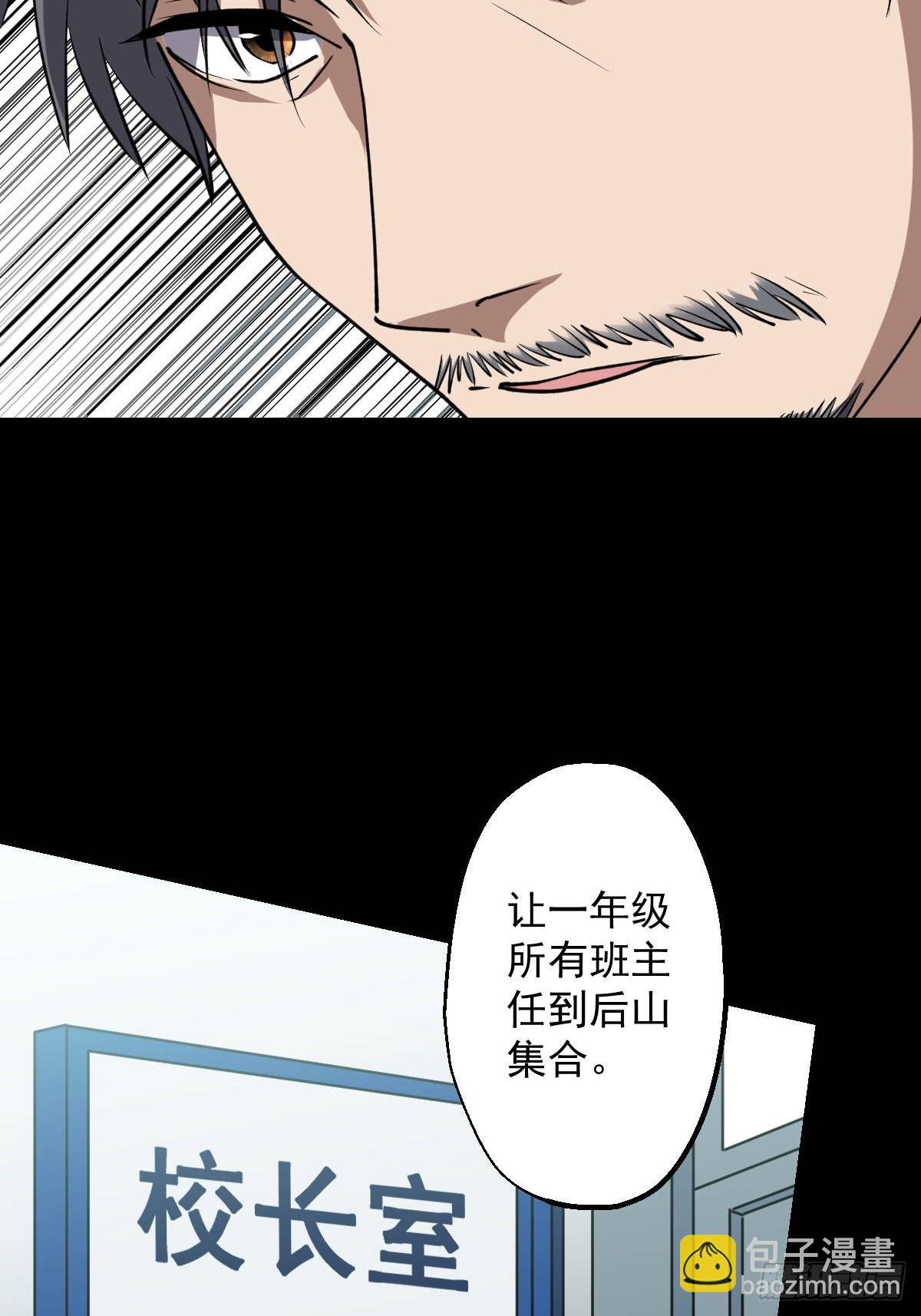 第032回