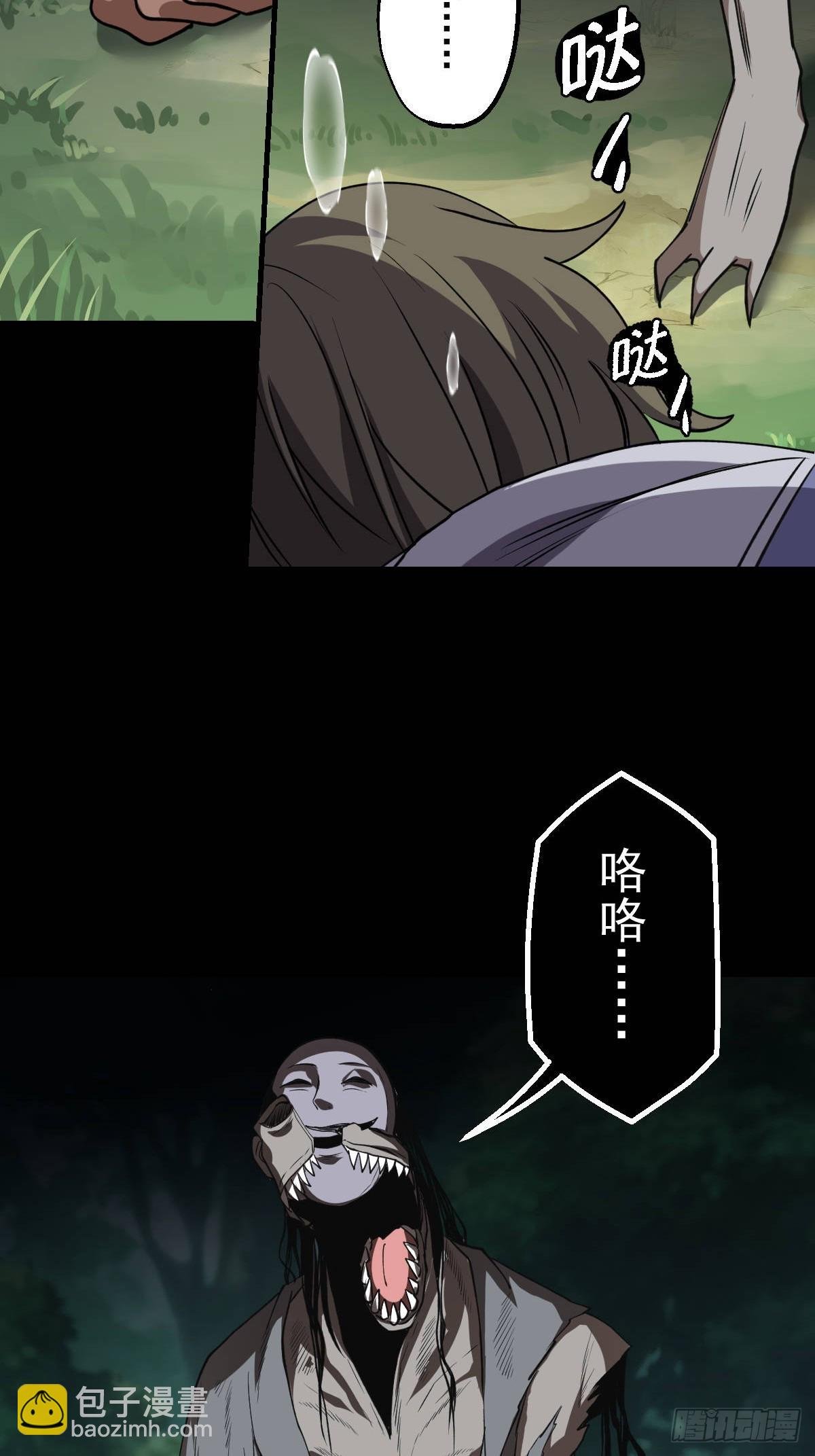 第032回