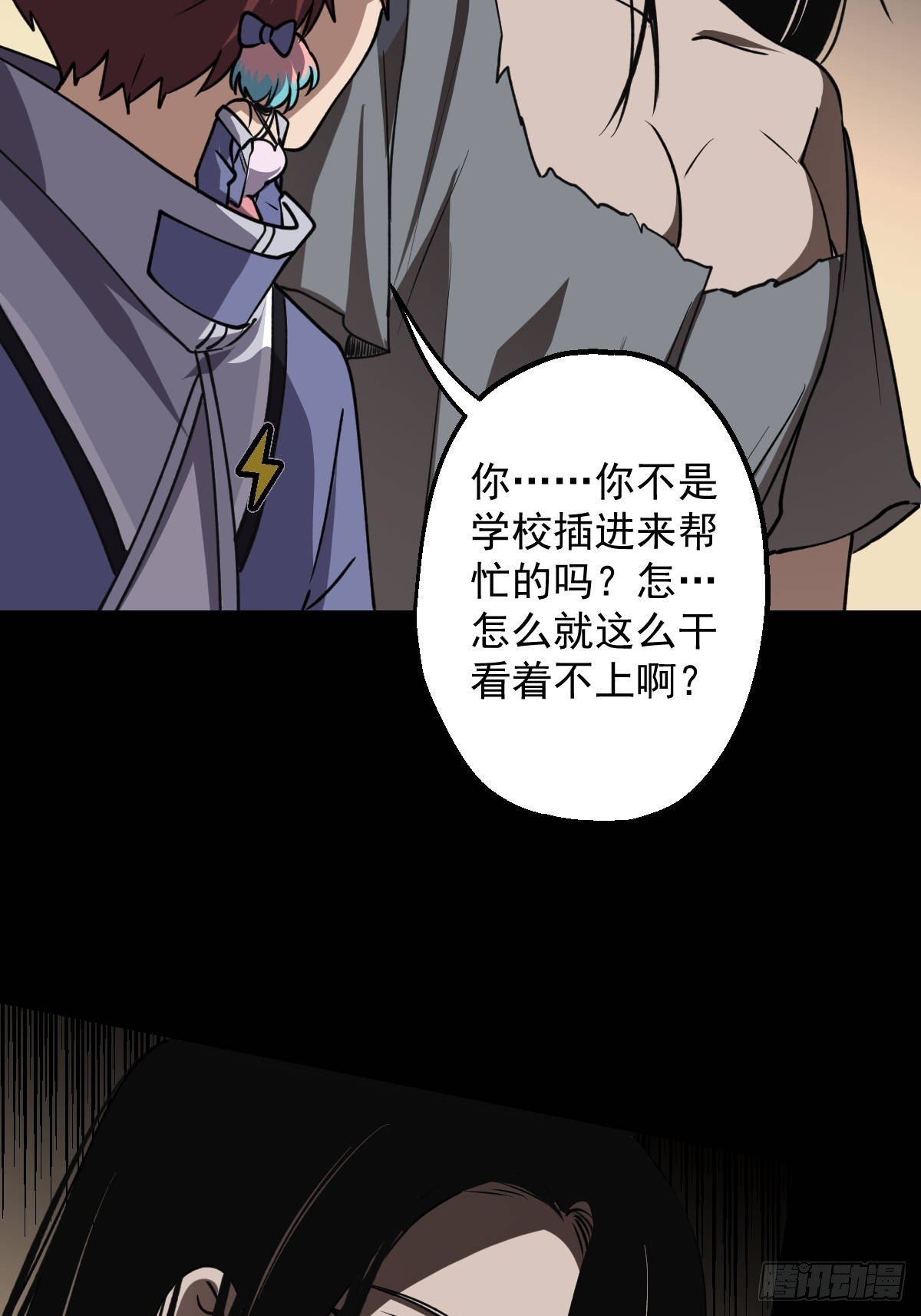 第032回