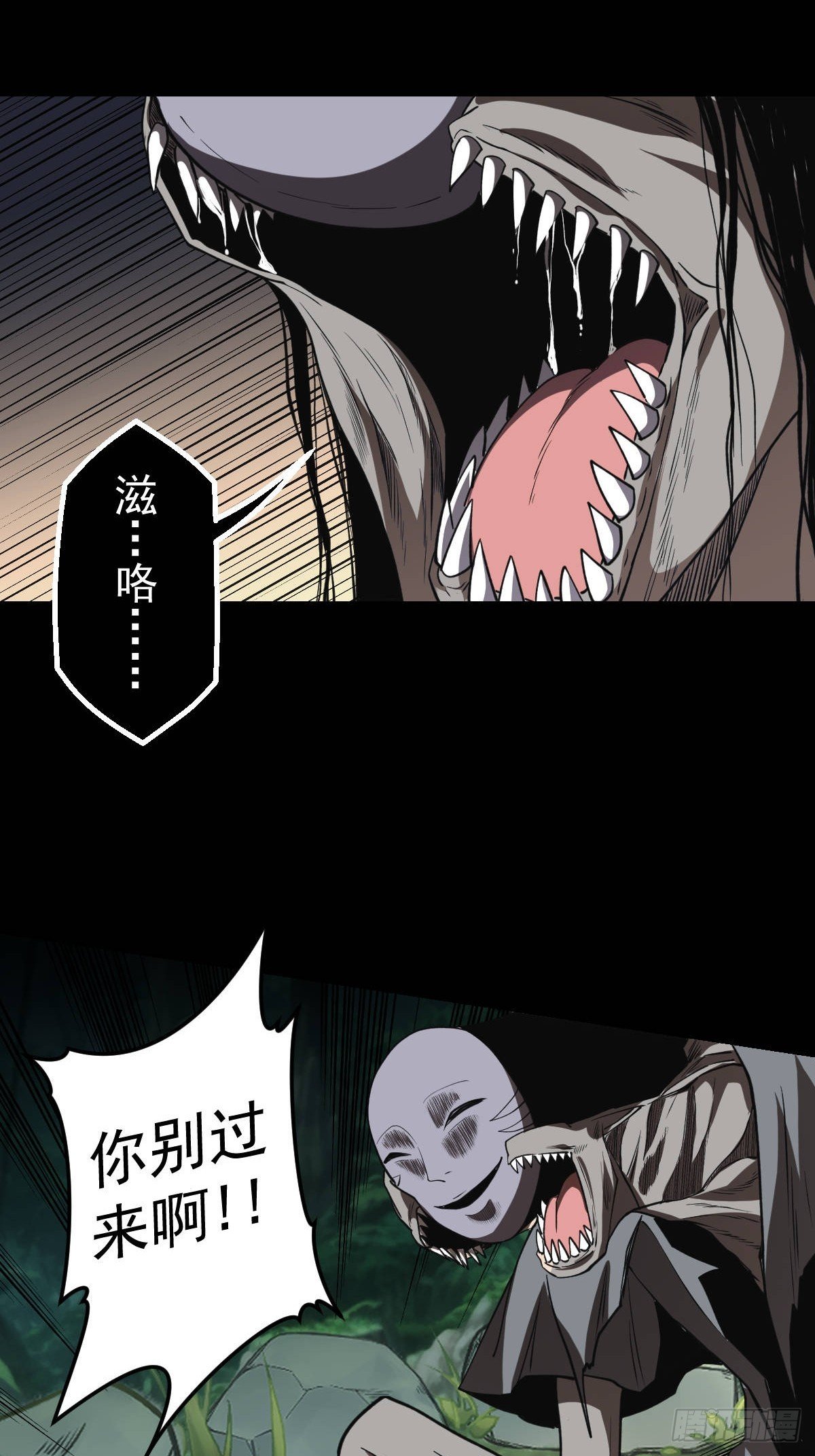 第032回