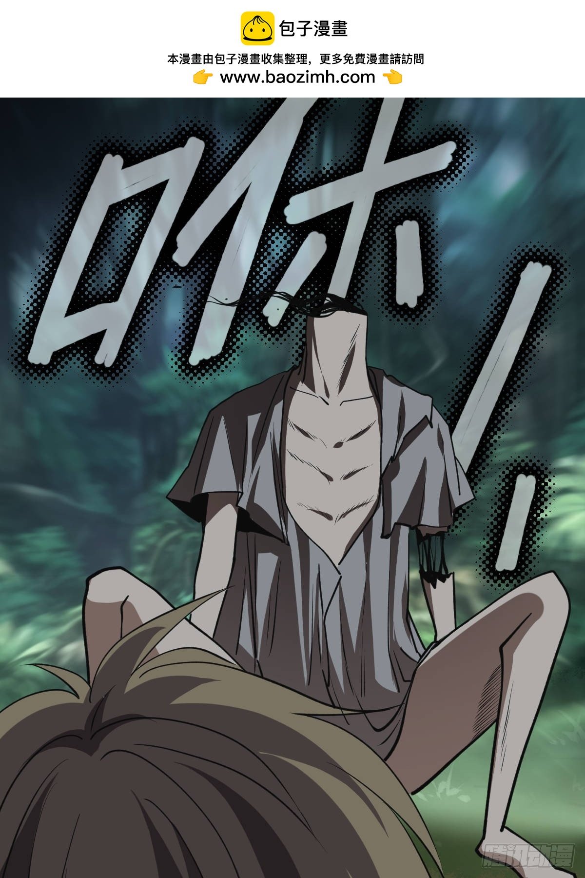 第032回