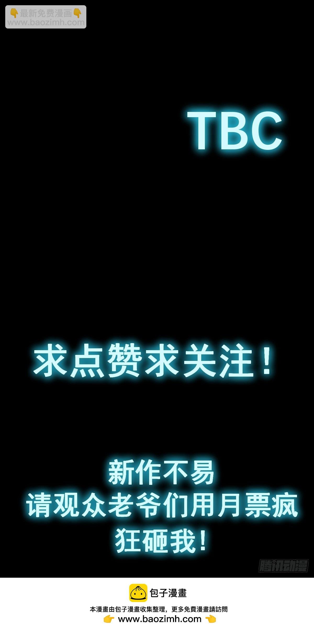 第032回