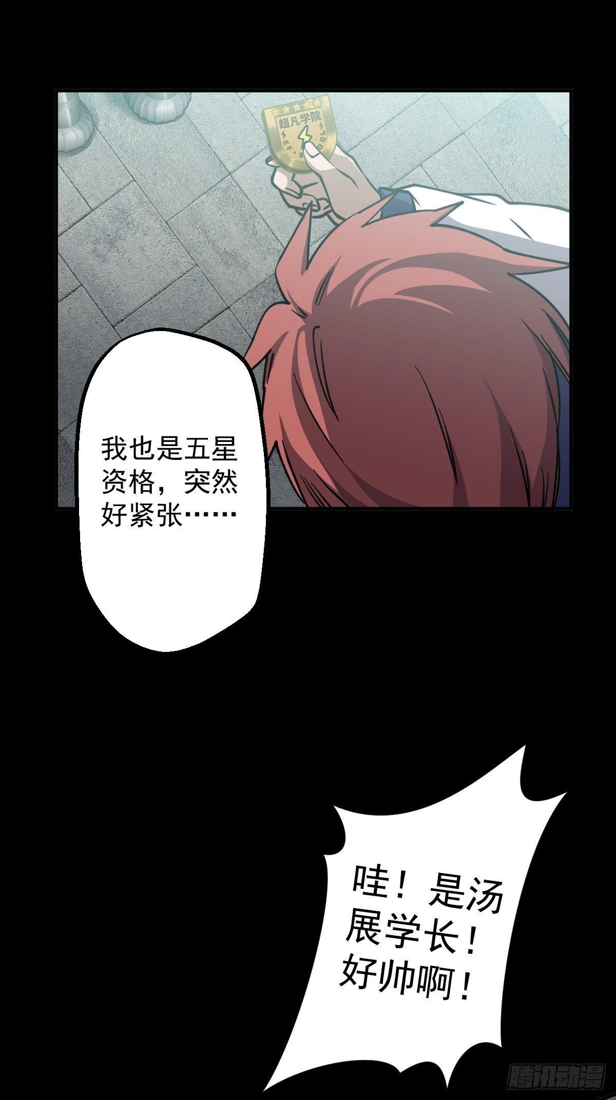 第004回