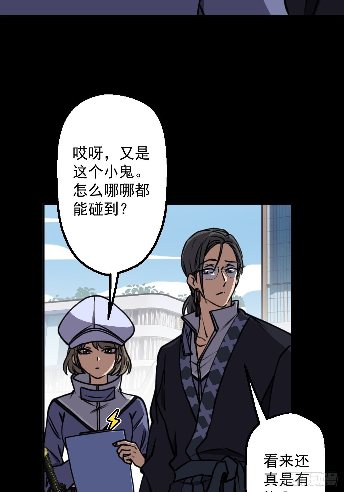 第004回