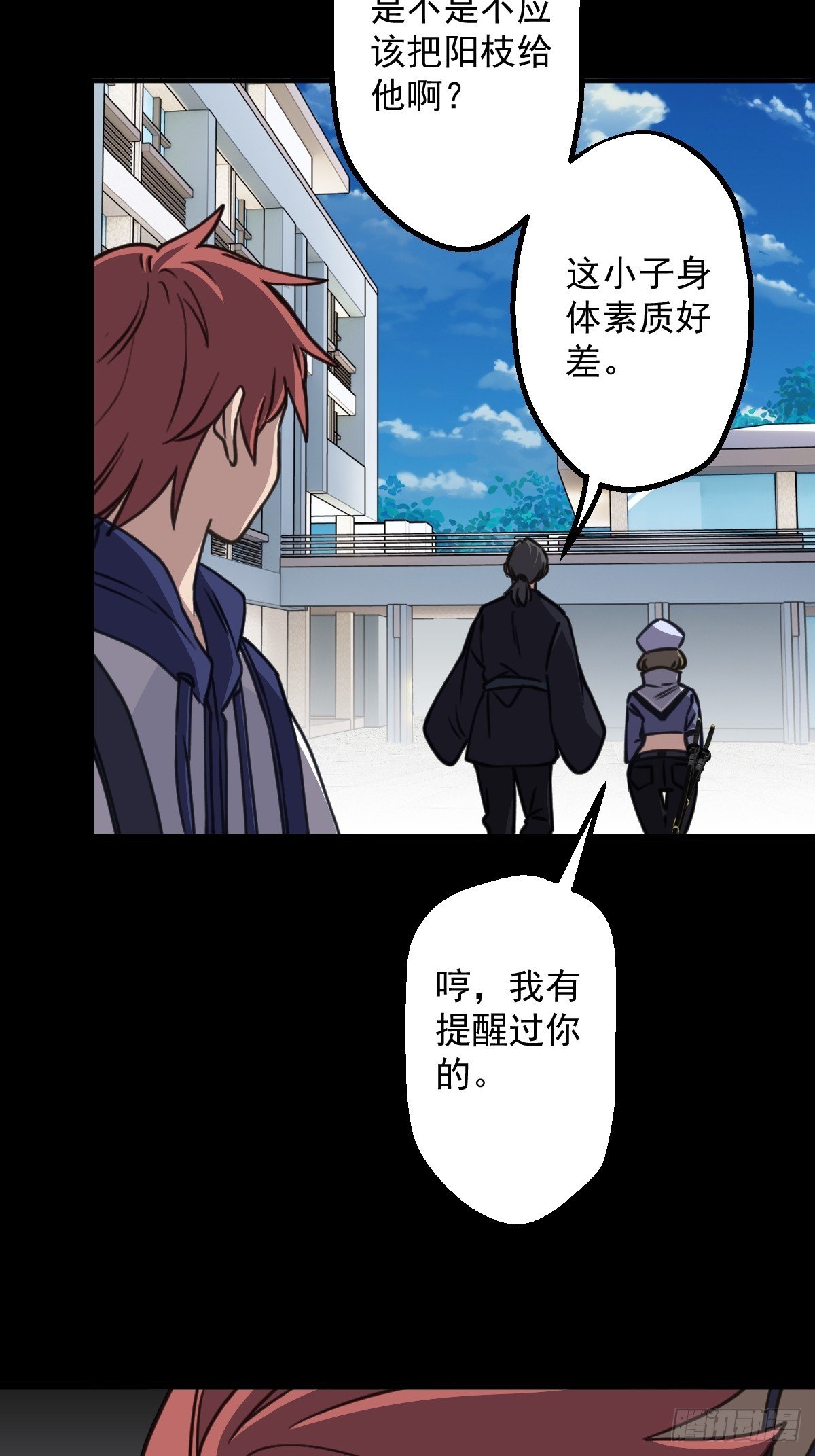 第004回