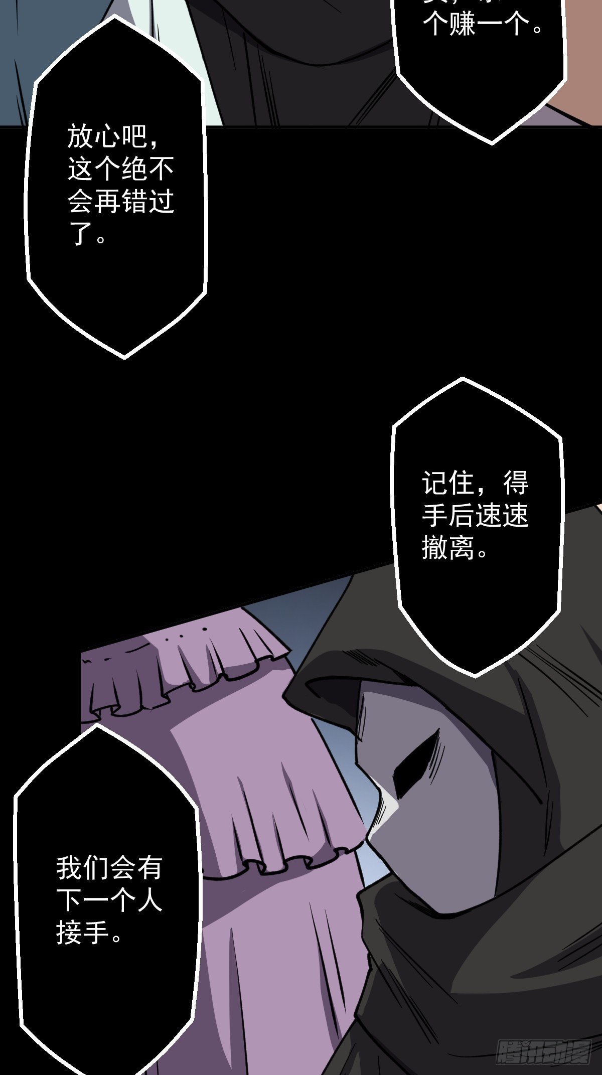 第004回
