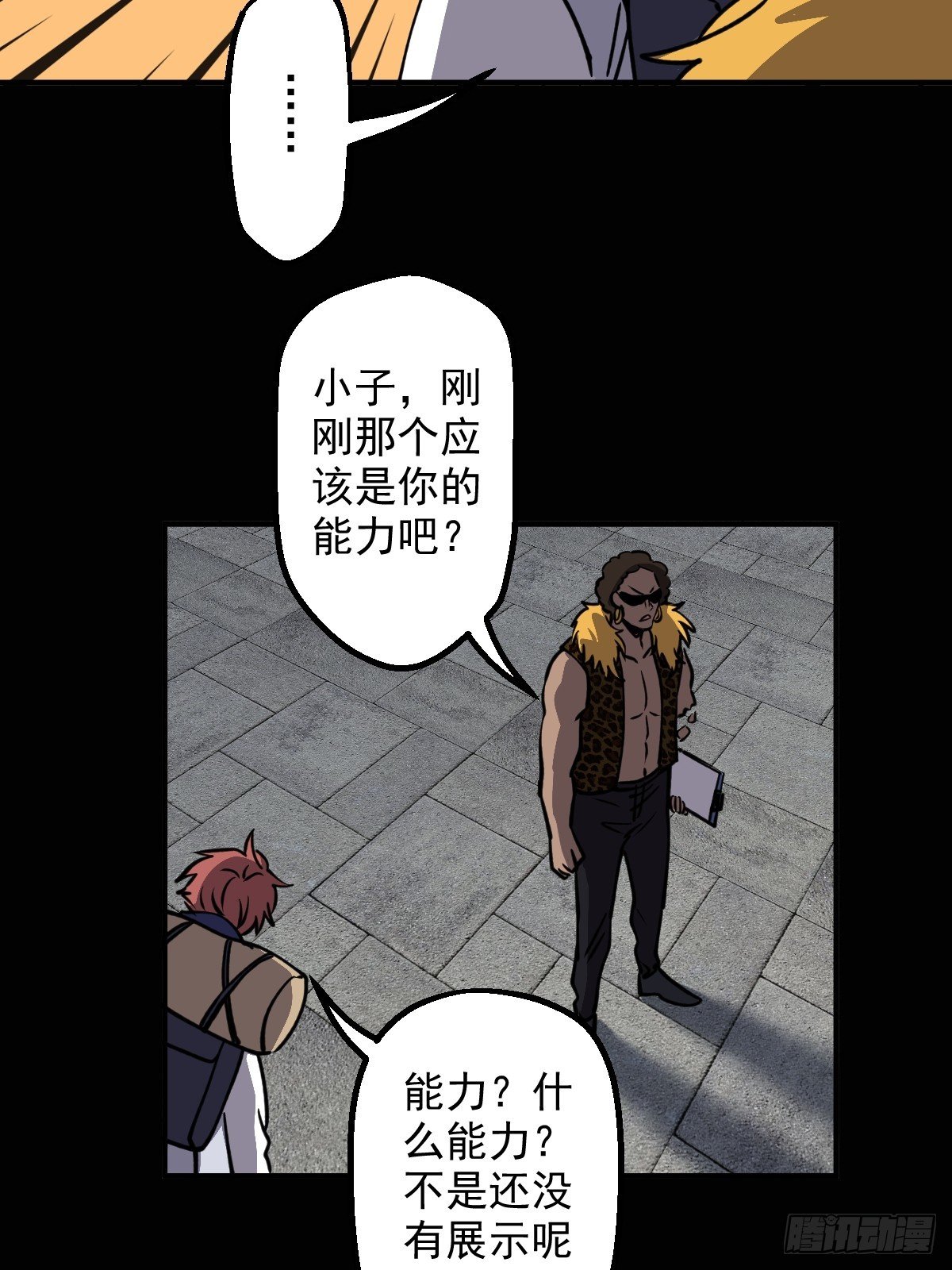 第005回