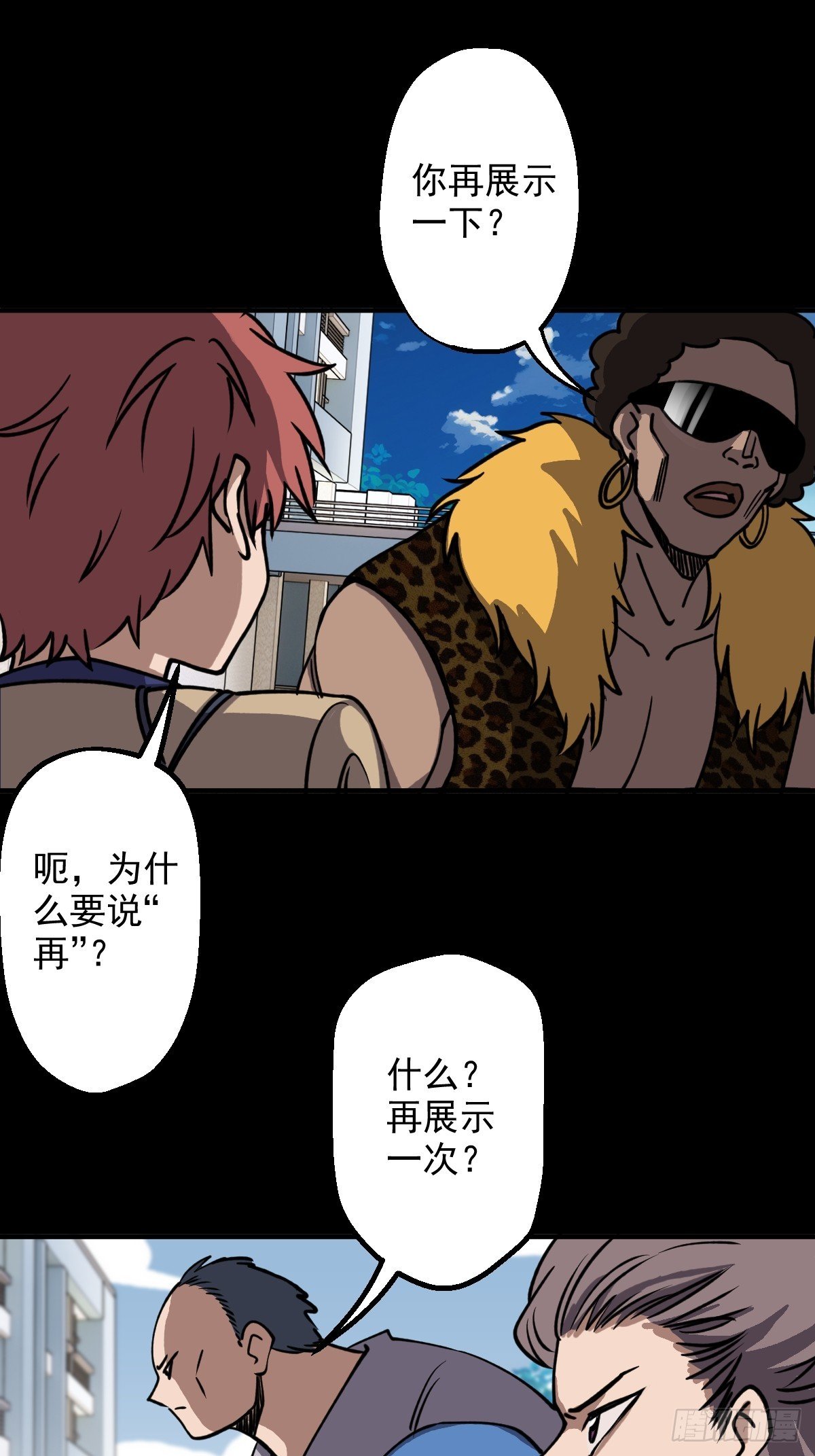第005回