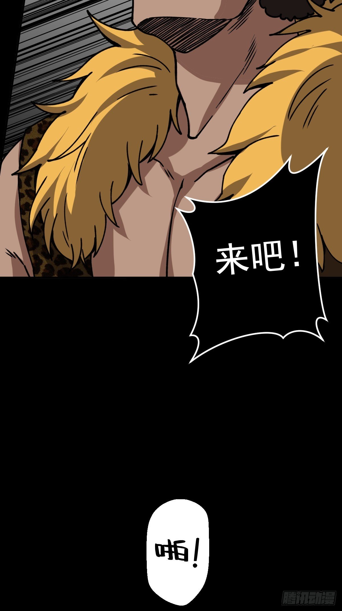 第006回