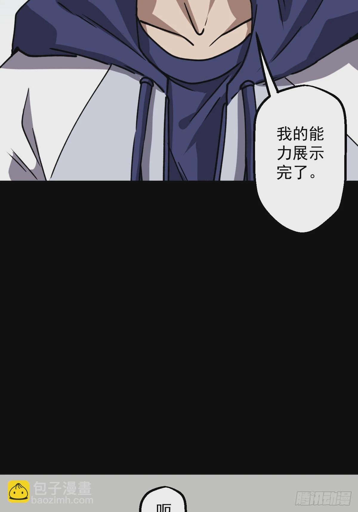第006回