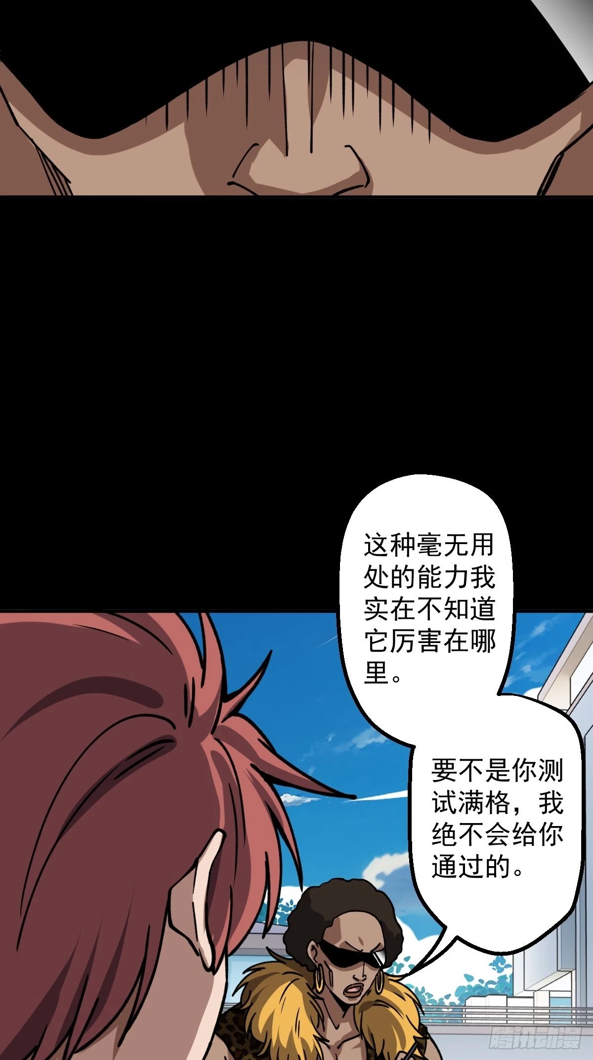 第006回