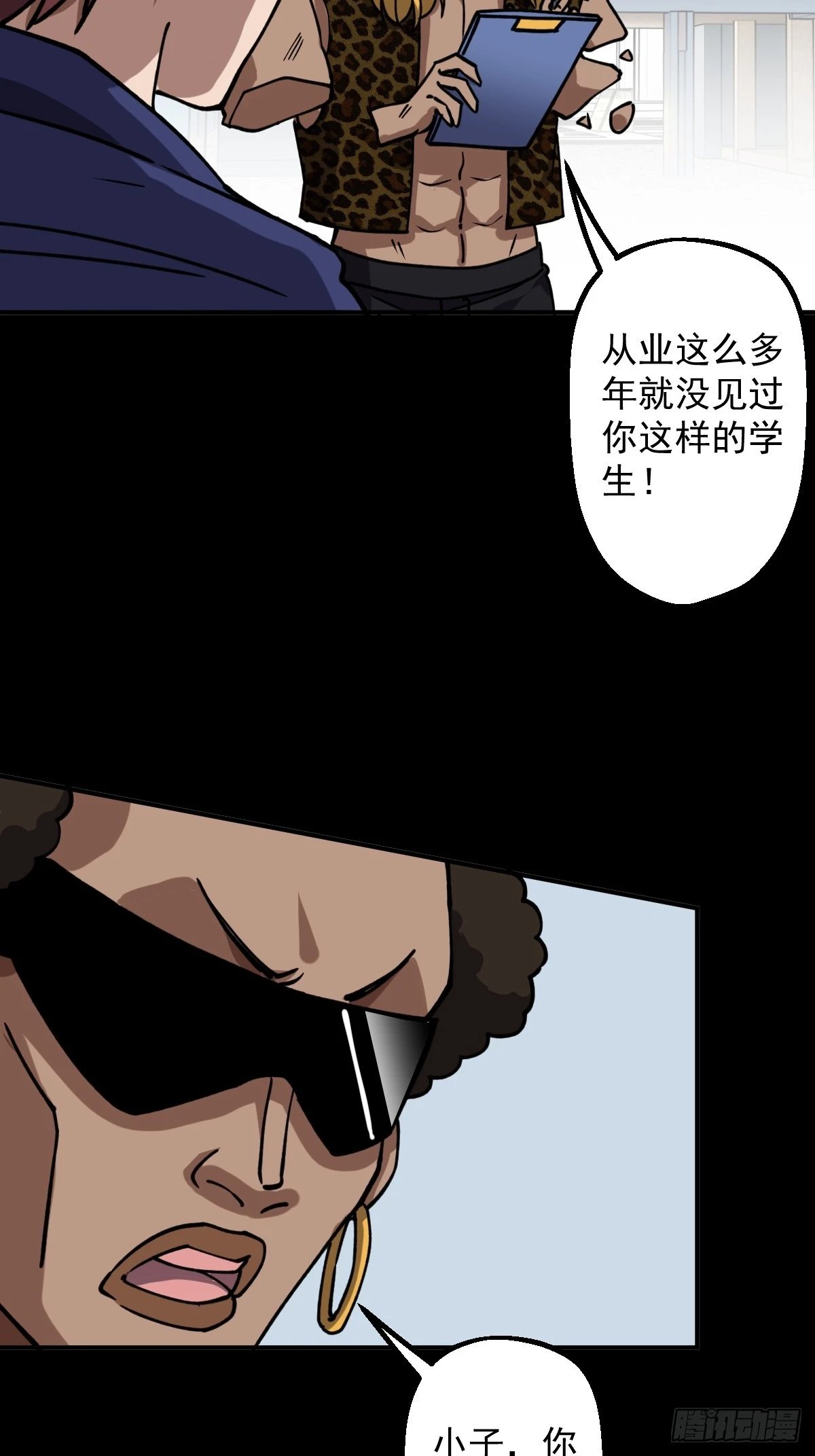 第006回